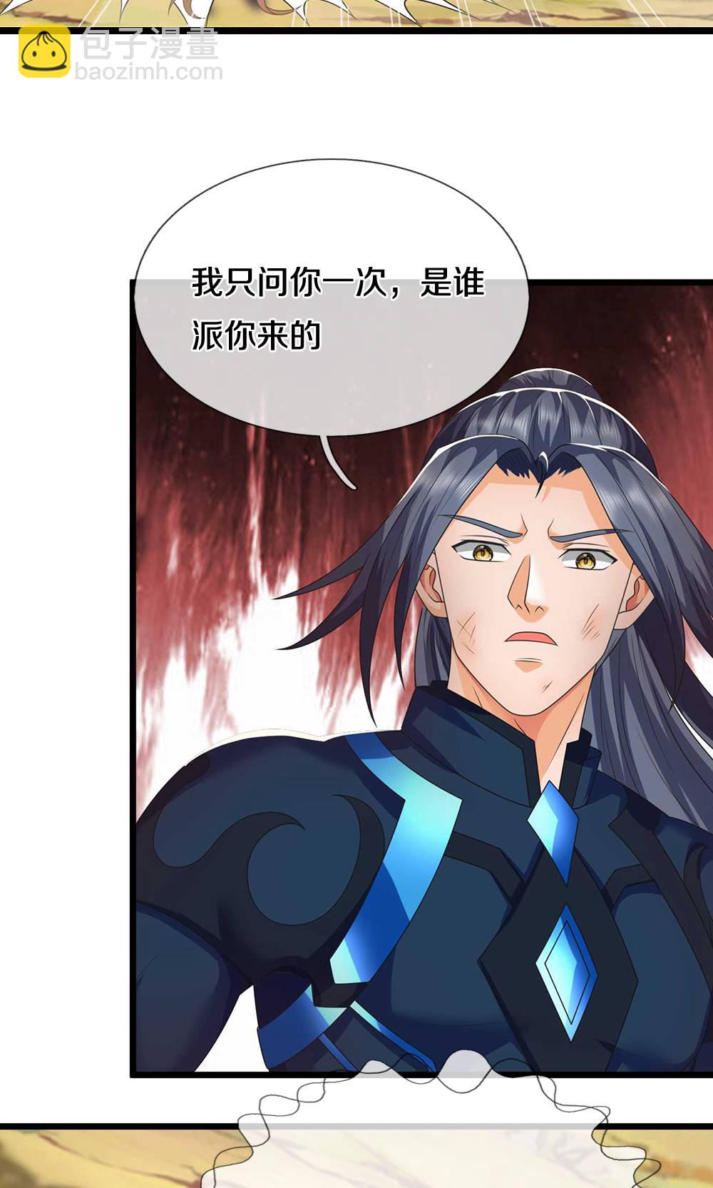 🍱神武天尊 第722话 九转生死诀 第41页