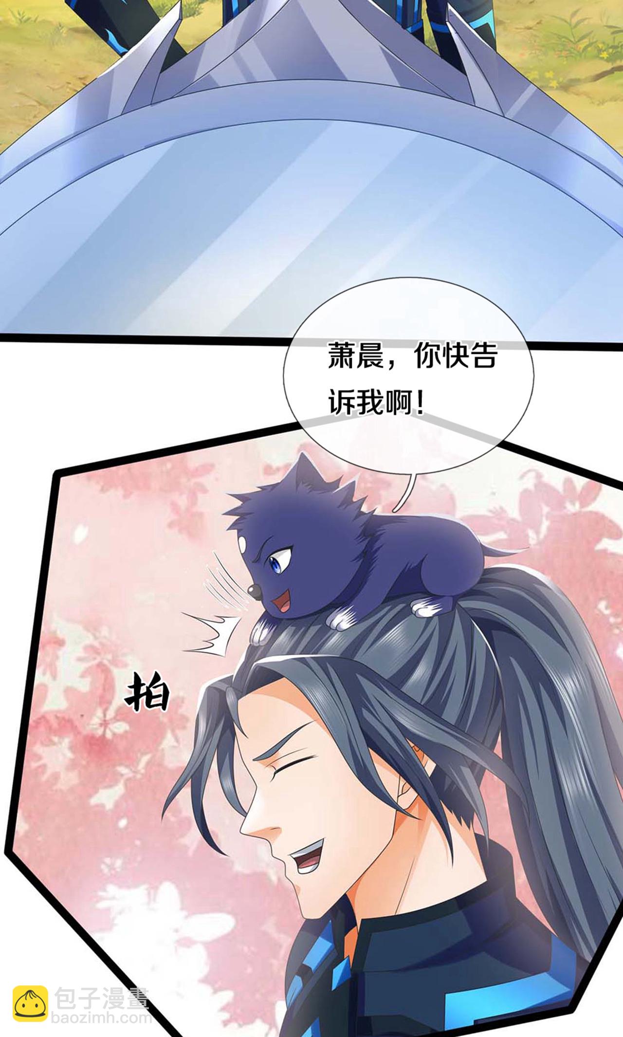 🍱神武天尊 第724话 小子，算你有点良心 第12页