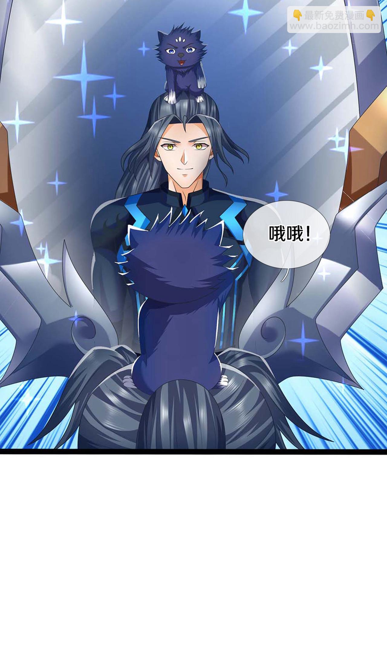 🍱神武天尊 第724话 小子，算你有点良心 第15页