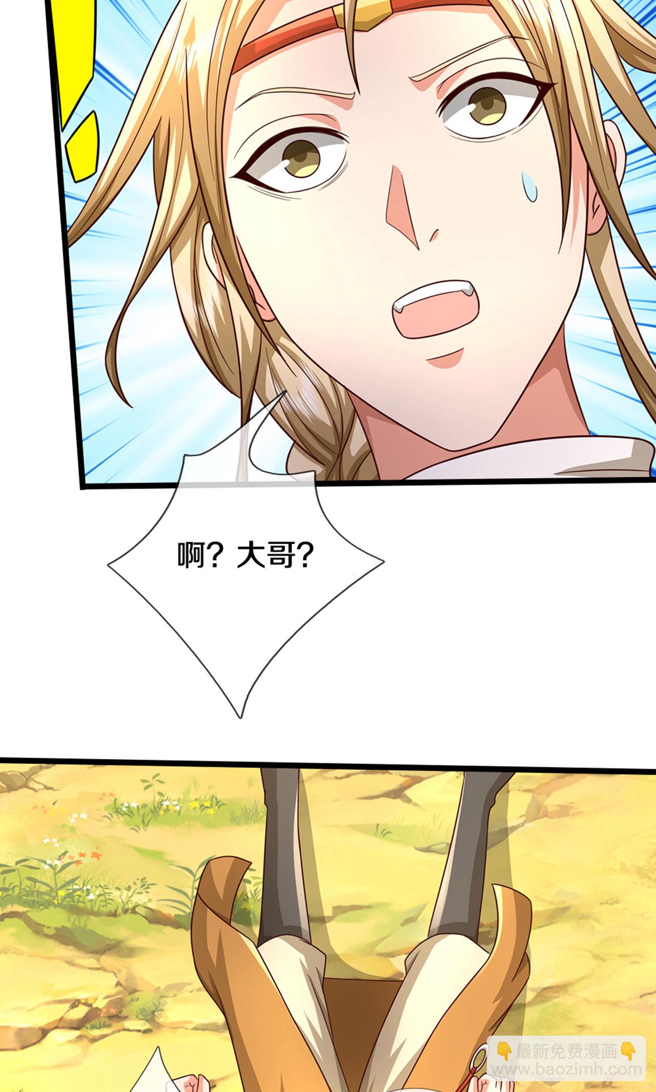 🍱神武天尊 第724话 小子，算你有点良心 第22页