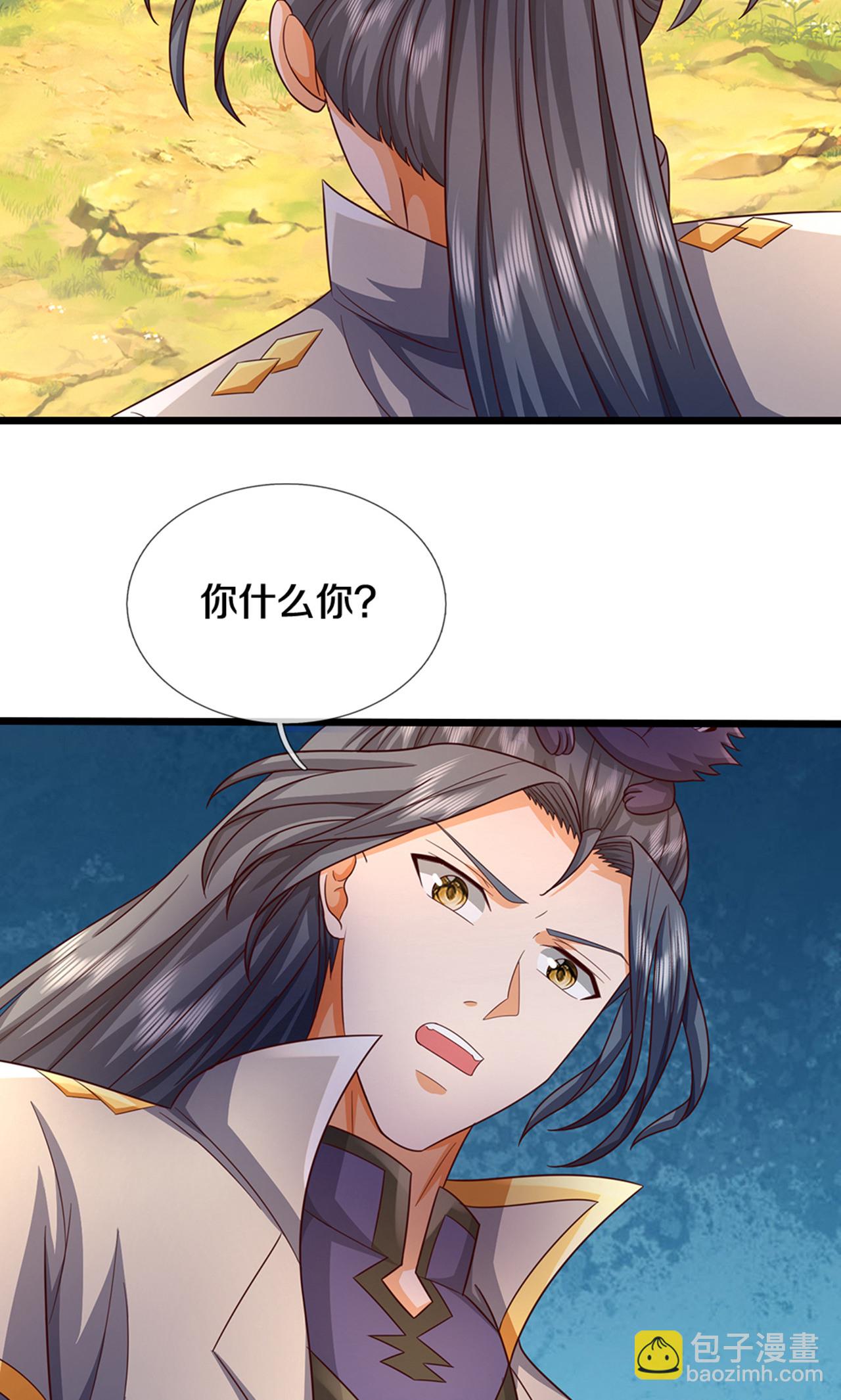 🍱神武天尊 第724话 小子，算你有点良心 第27页