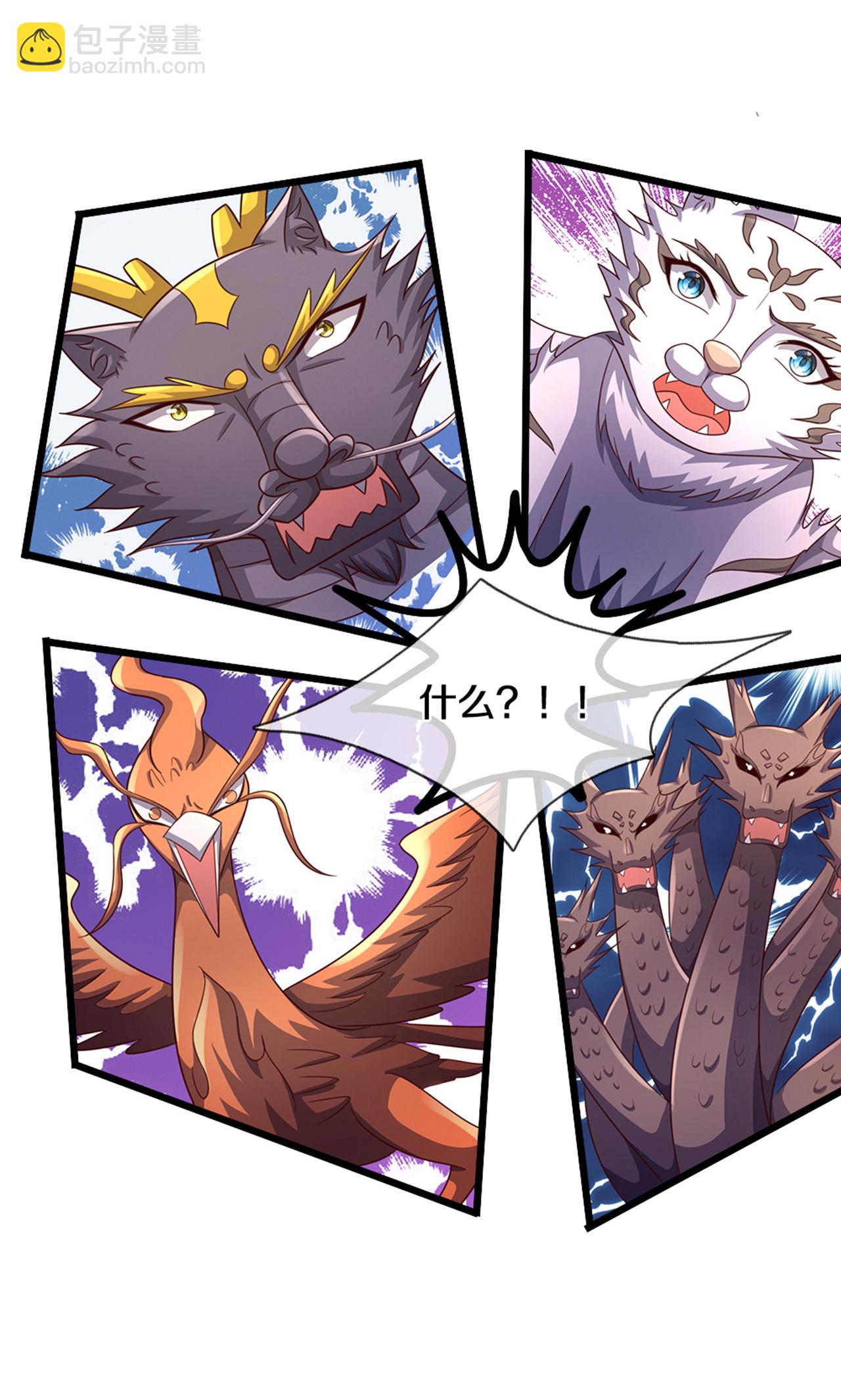 🍱神武天尊 第724话 小子，算你有点良心 第31页
