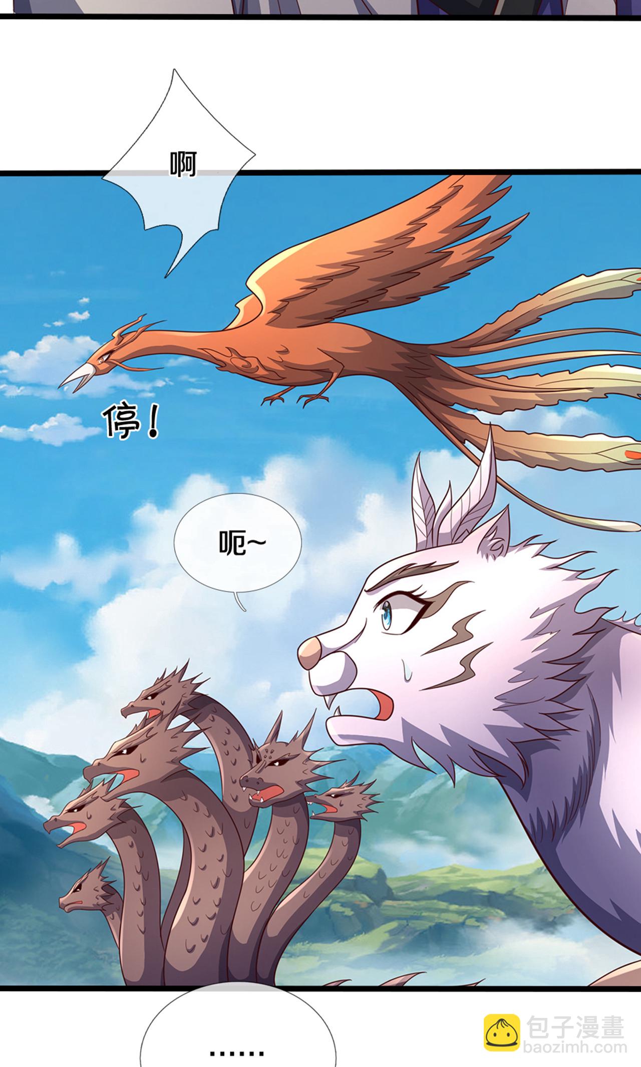 🍱神武天尊 第724话 小子，算你有点良心 第34页
