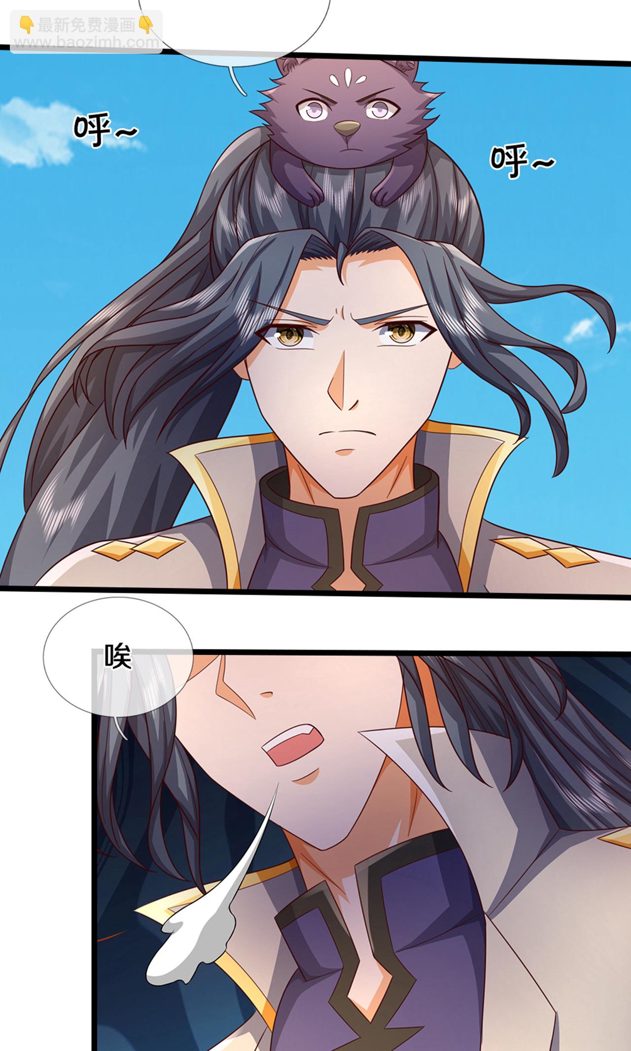 🍱神武天尊 第724话 小子，算你有点良心 第35页