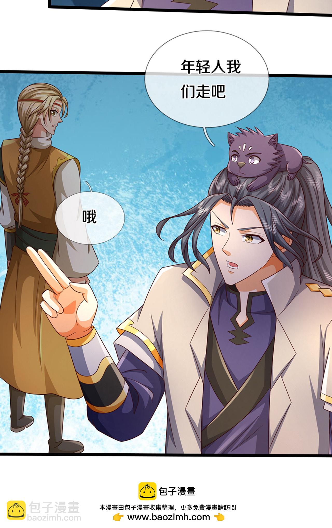 🍱神武天尊 第724话 小子，算你有点良心 第36页