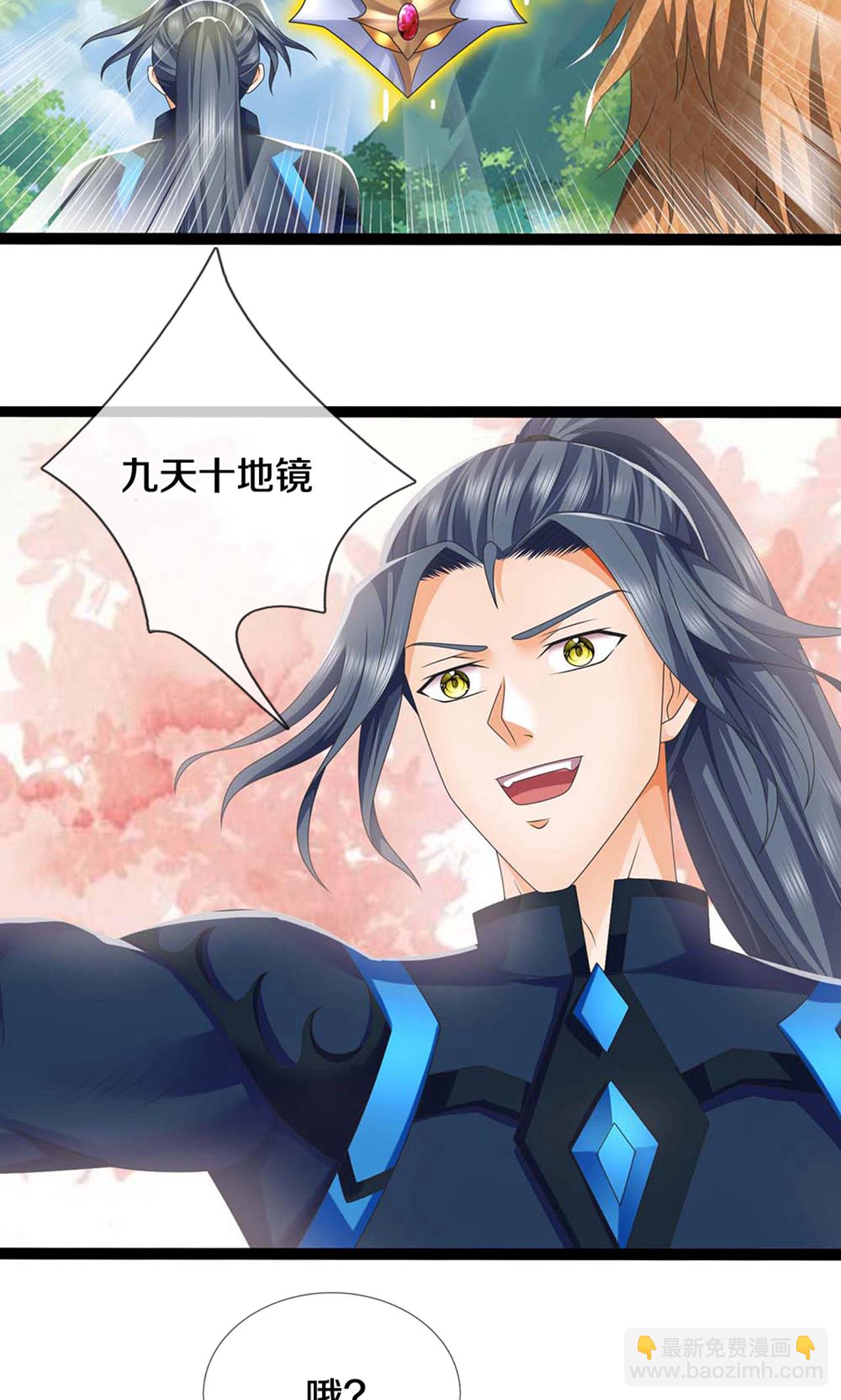 🍱神武天尊 第724话 小子，算你有点良心 第5页