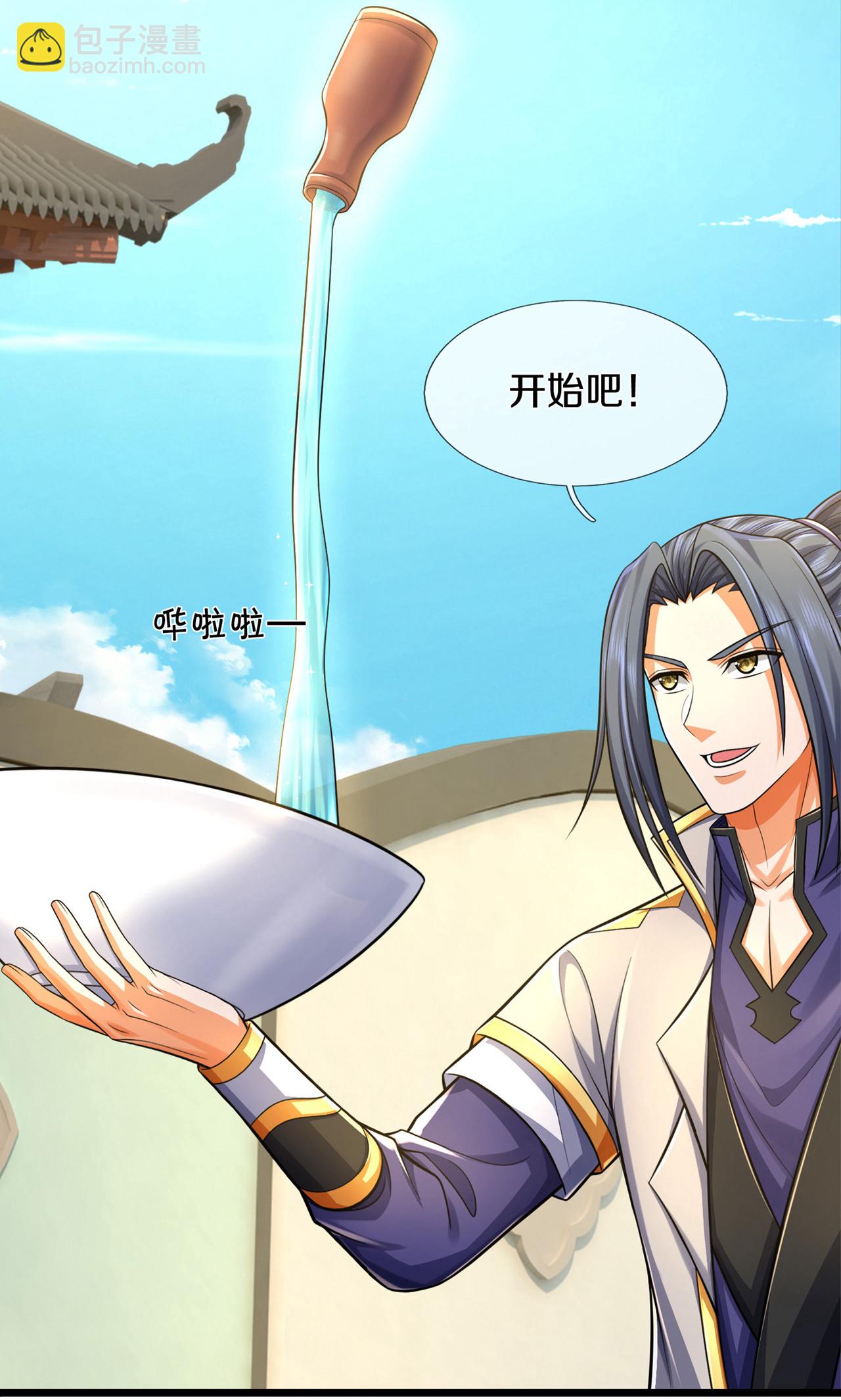 🍱神武天尊 第726话 与酒神拼酒力 第10页