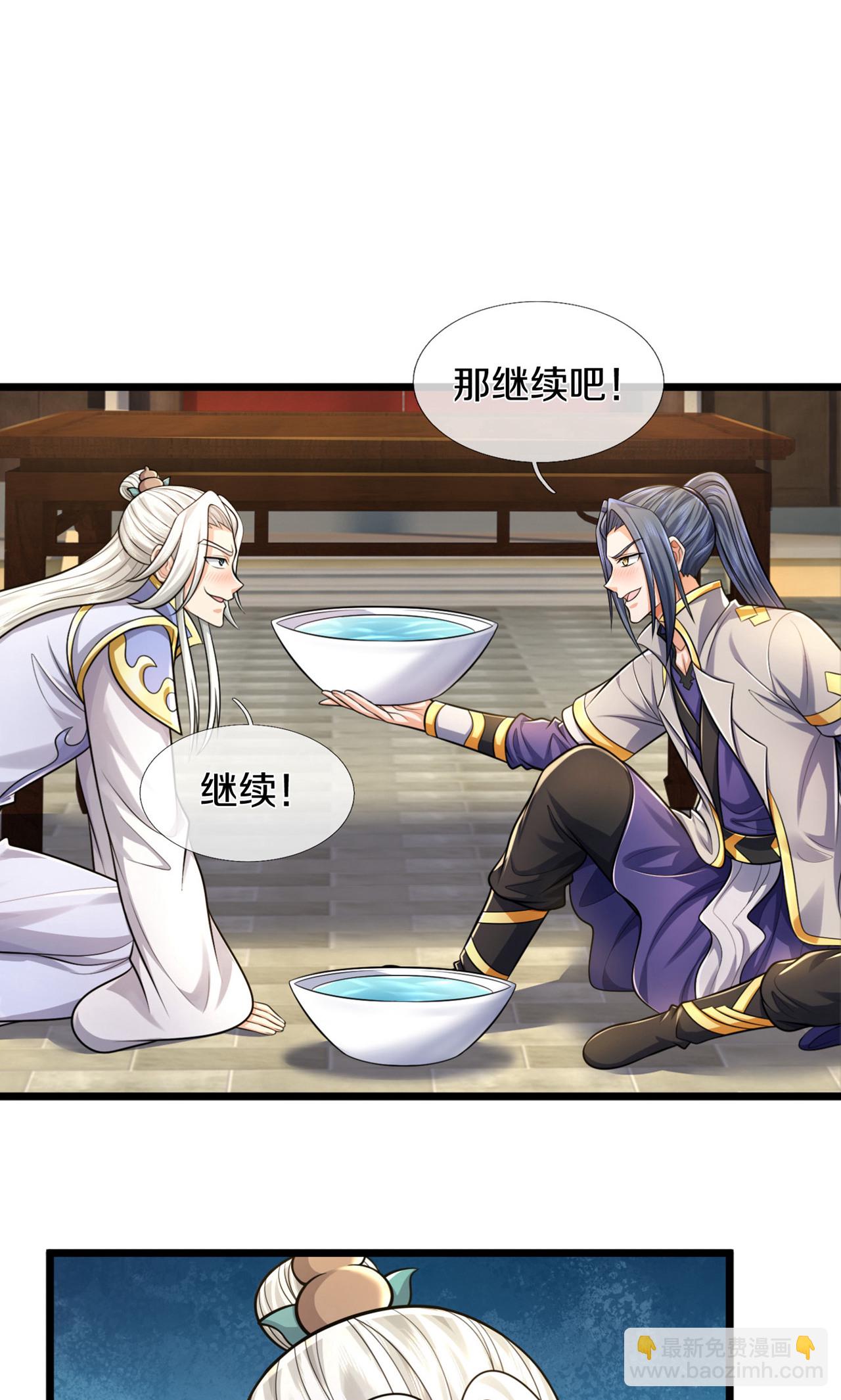 🍱神武天尊 第726话 与酒神拼酒力 第20页