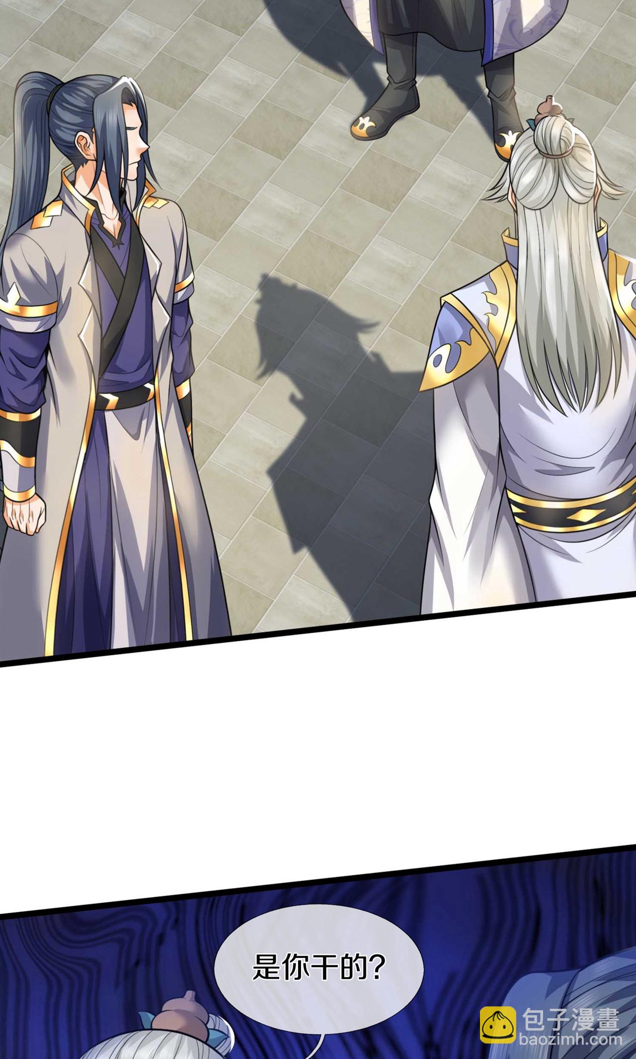 🍱神武天尊 第726话 与酒神拼酒力 第33页