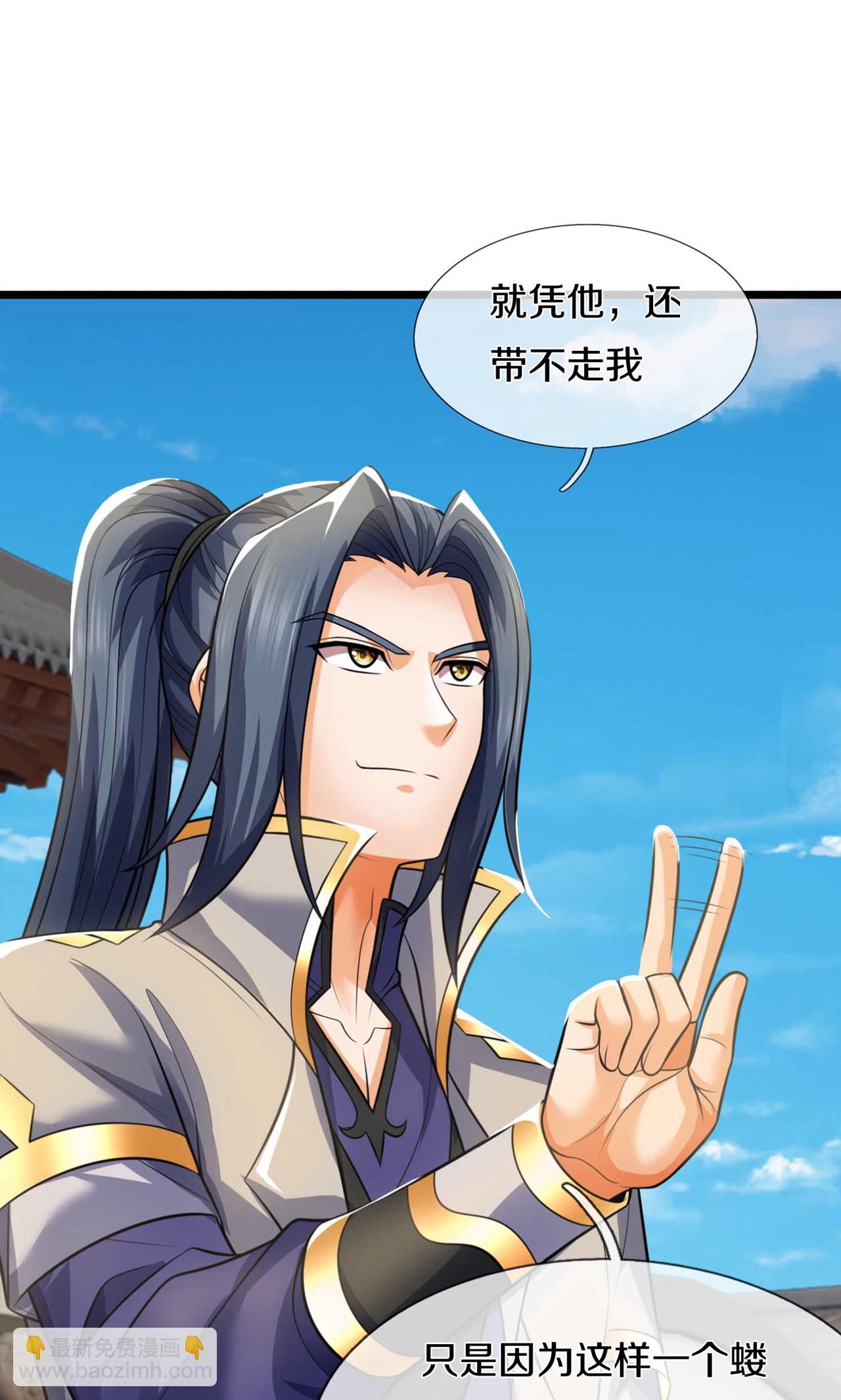 🍱神武天尊 第726话 与酒神拼酒力 第46页