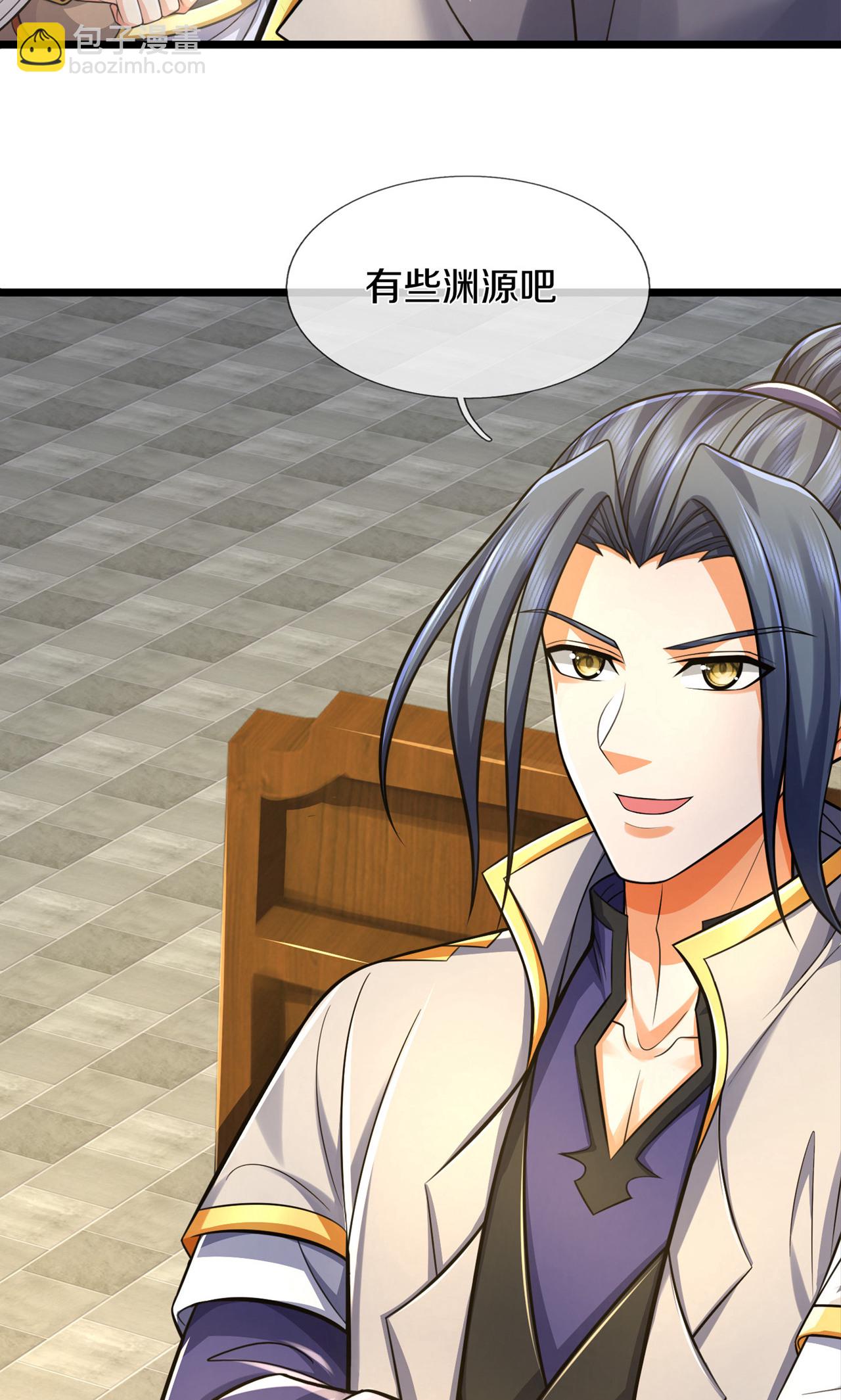 🍱神武天尊 第726话 与酒神拼酒力 第5页