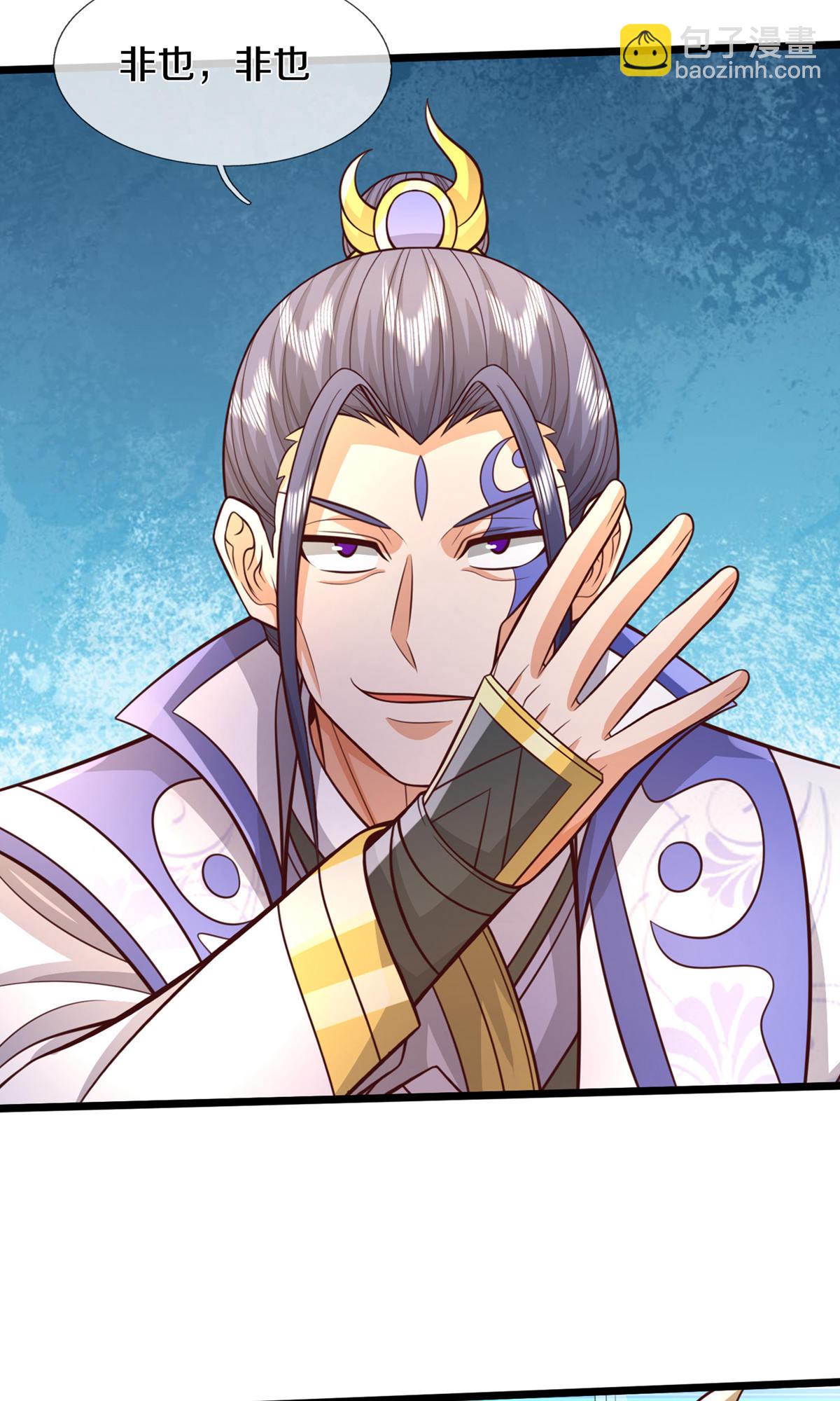 🍱神武天尊 第728话 比武切磋，孰强孰弱 第17页