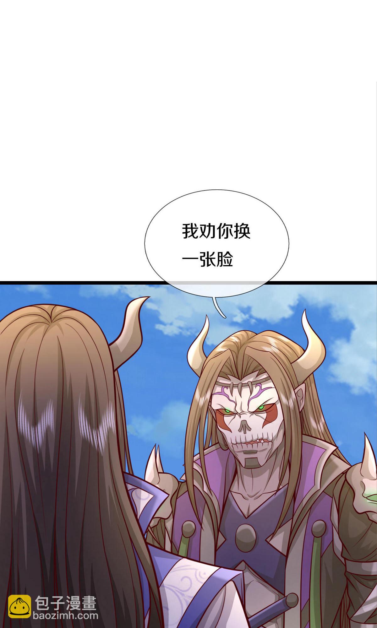 🍱神武天尊 第728话 比武切磋，孰强孰弱 第20页