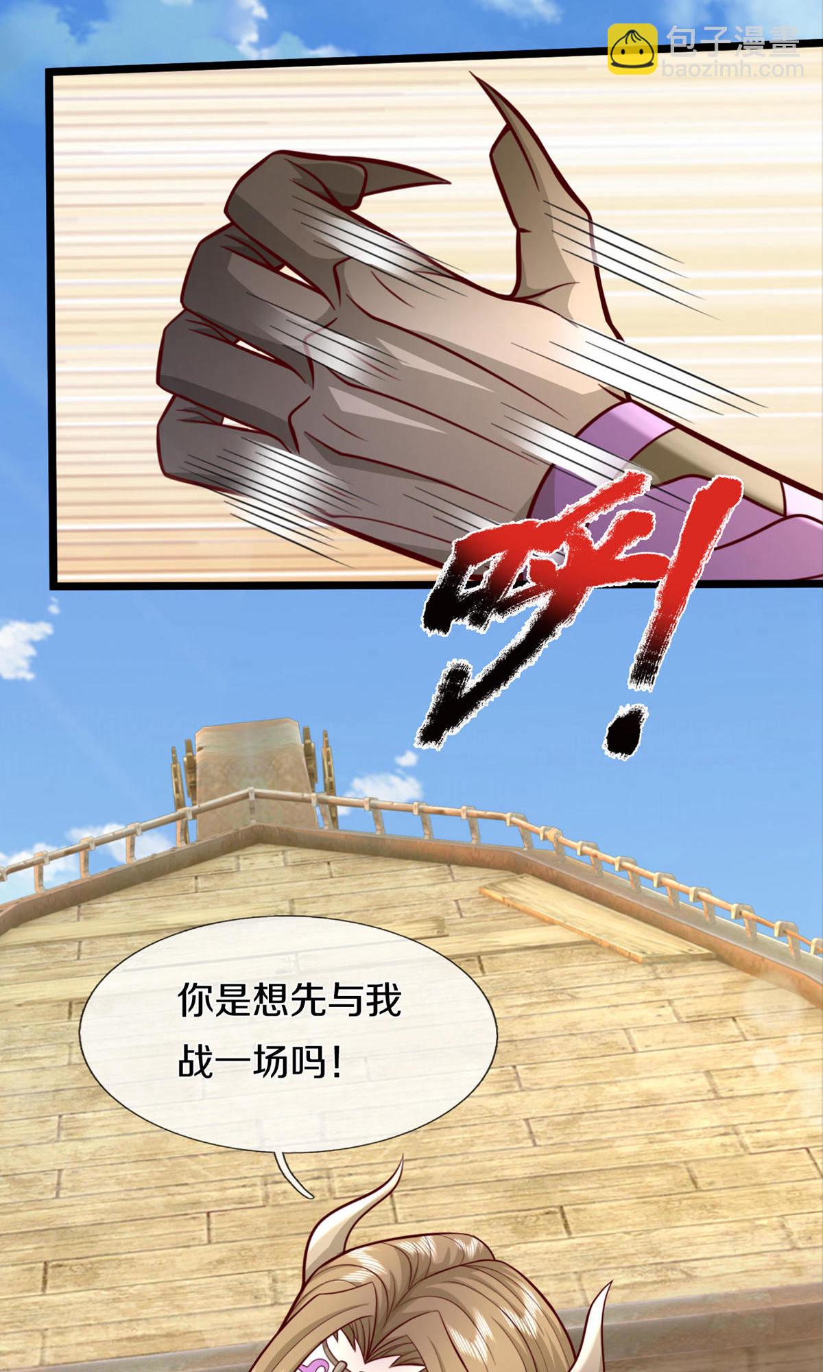 🍱神武天尊 第728话 比武切磋，孰强孰弱 第22页