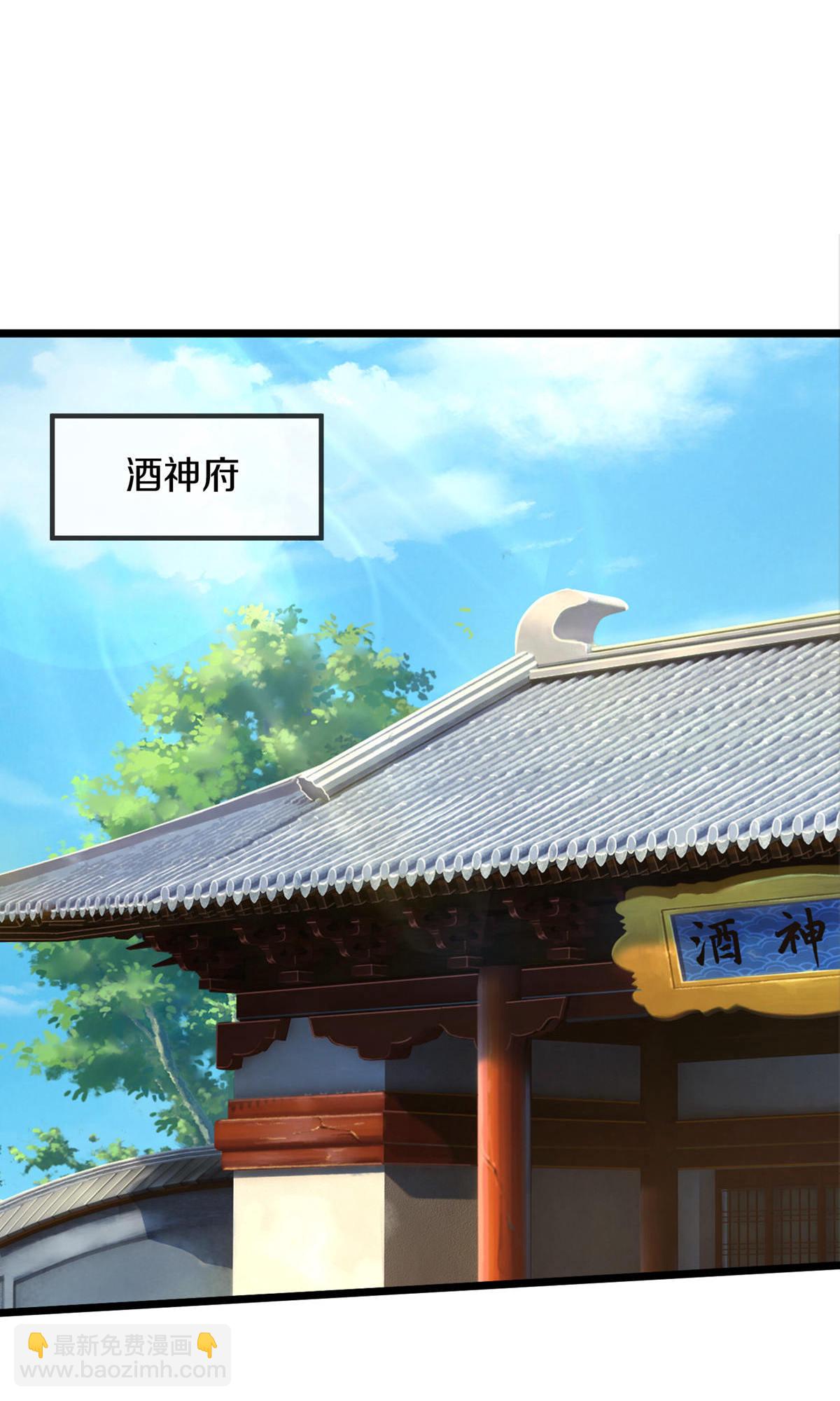 🍱神武天尊 第728话 比武切磋，孰强孰弱 第27页