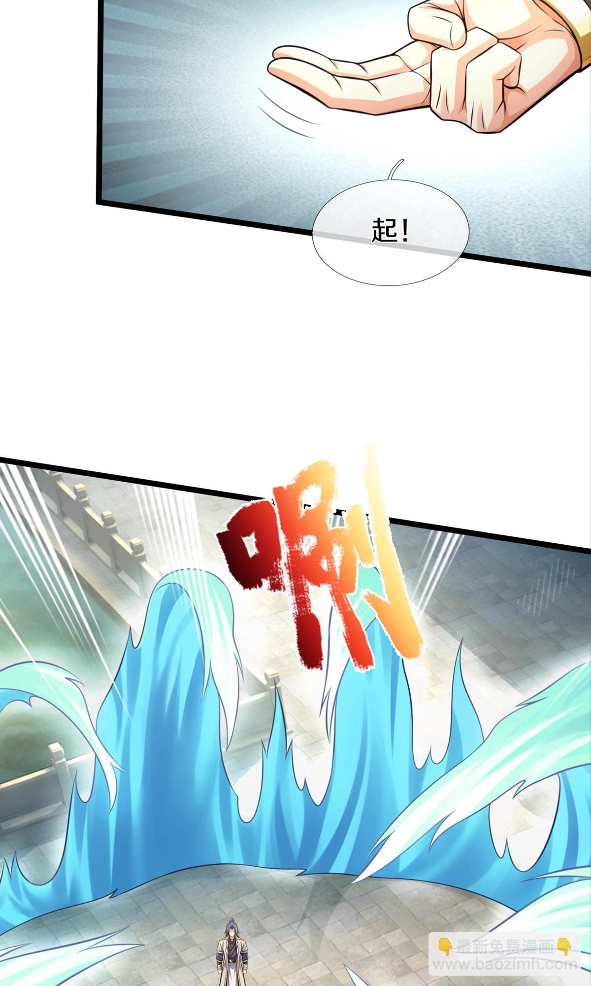 🍱神武天尊 第728话 比武切磋，孰强孰弱 第37页