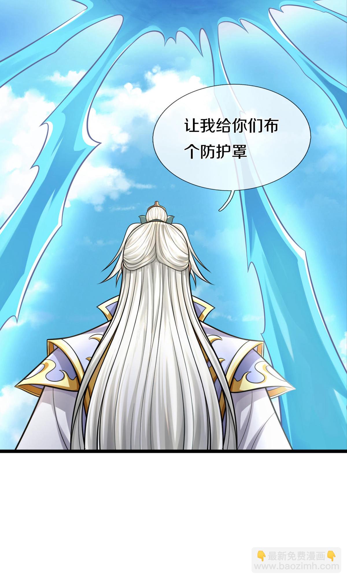 🍱神武天尊 第728话 比武切磋，孰强孰弱 第39页