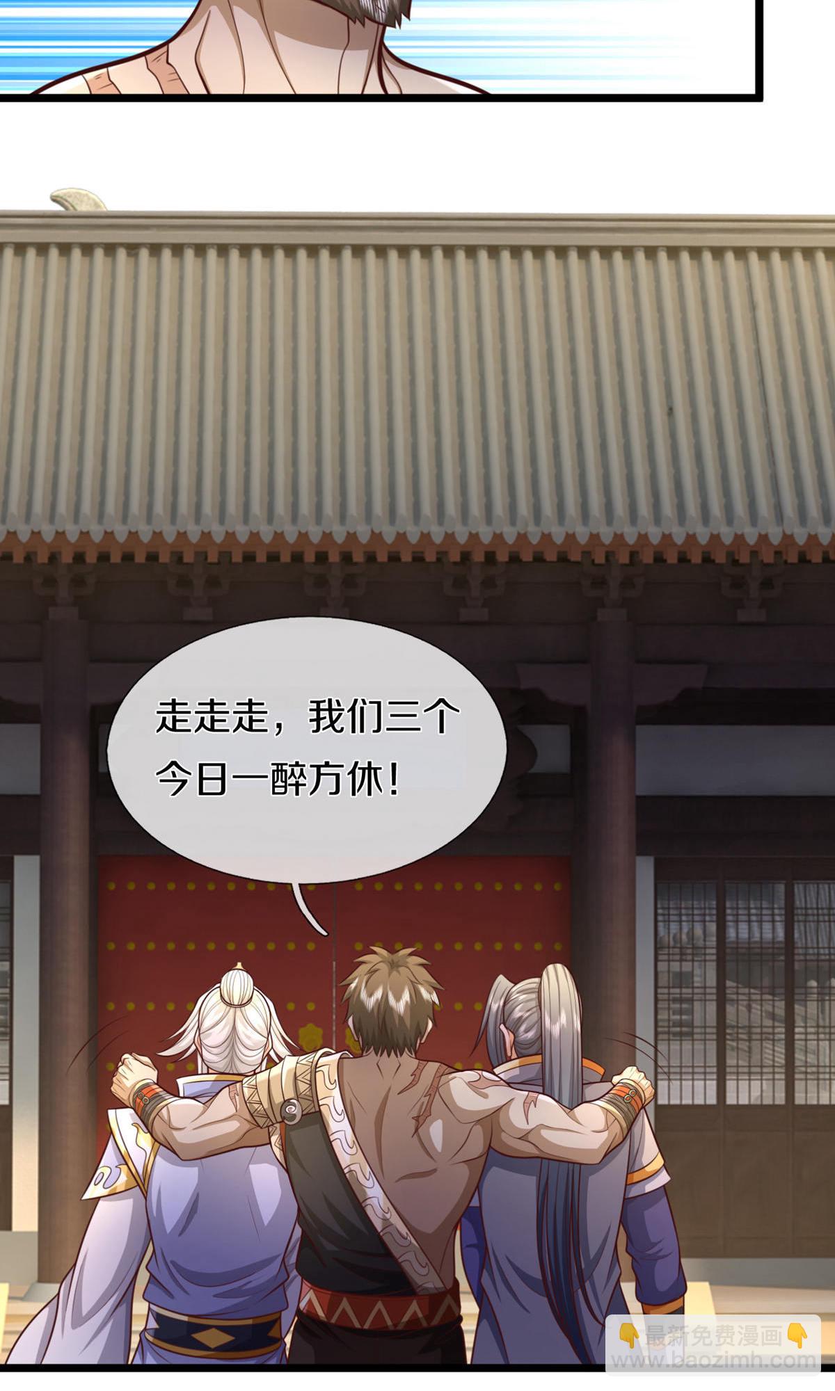 🍱神武天尊 第728话 比武切磋，孰强孰弱 第8页