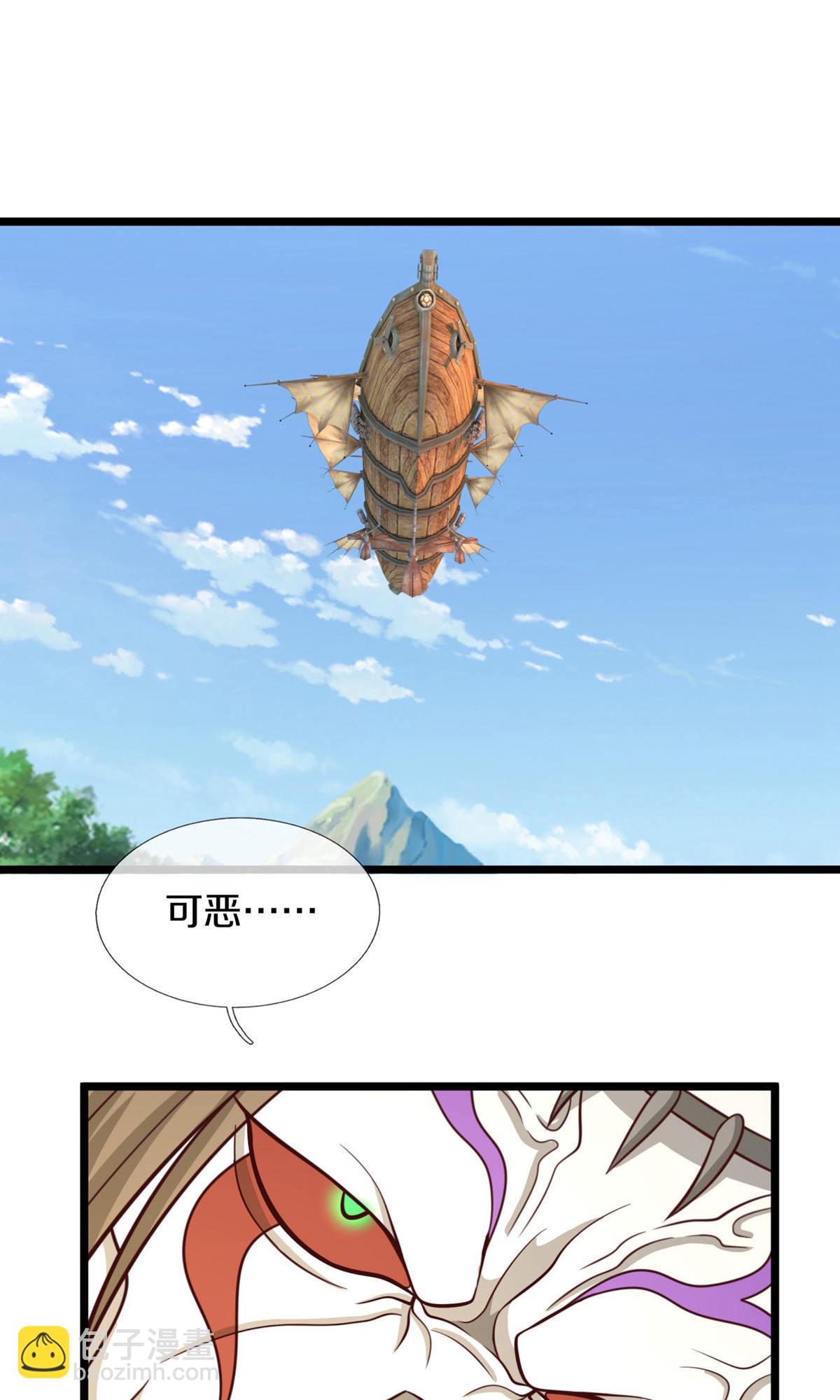 🍱神武天尊 第728话 比武切磋，孰强孰弱 第9页