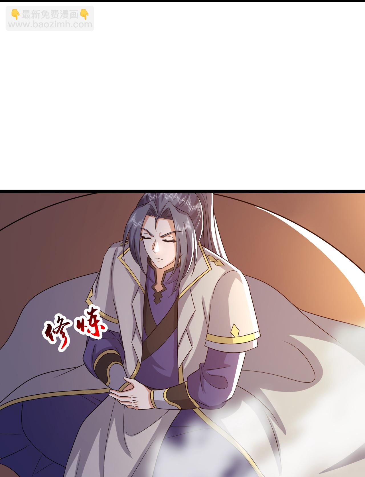 🍱神武天尊 第730话 比武招亲 第6页