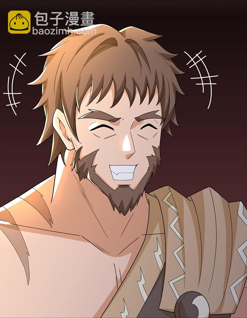🍱神武天尊 第732话 偷袭！ 第12页