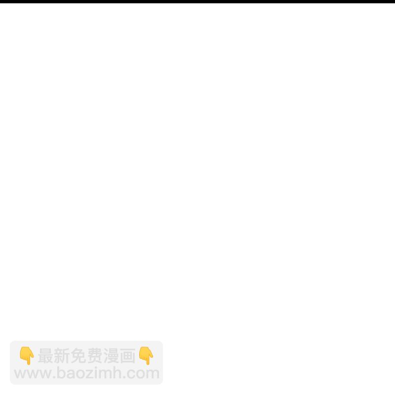 🍱神武天尊 第732话 偷袭！ 第14页