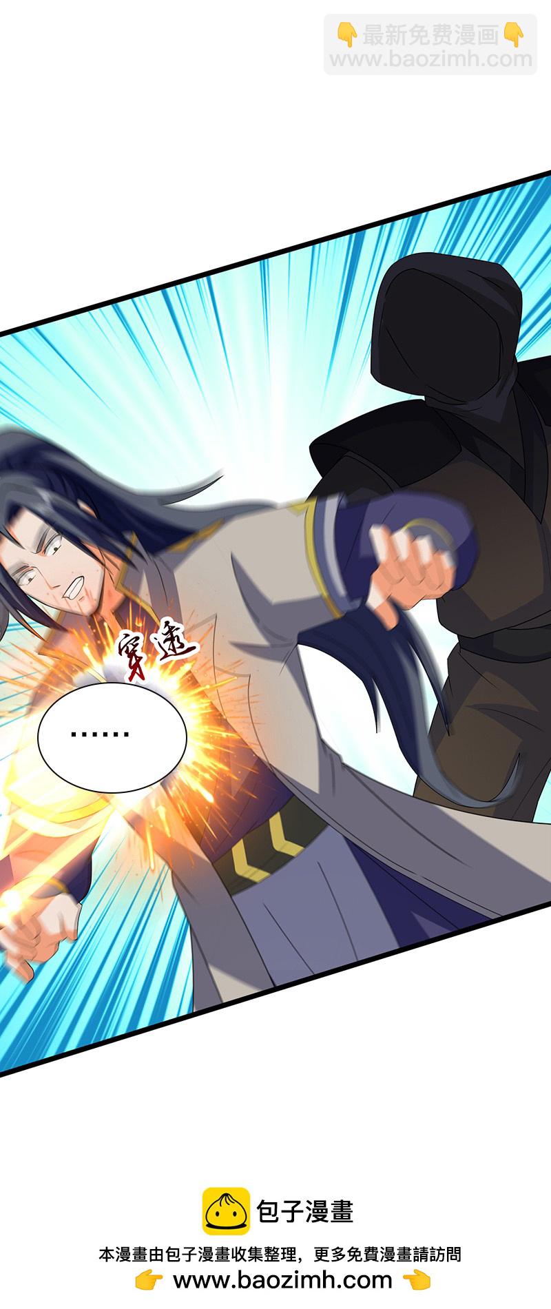 🍱神武天尊 第732话 偷袭！ 第43页