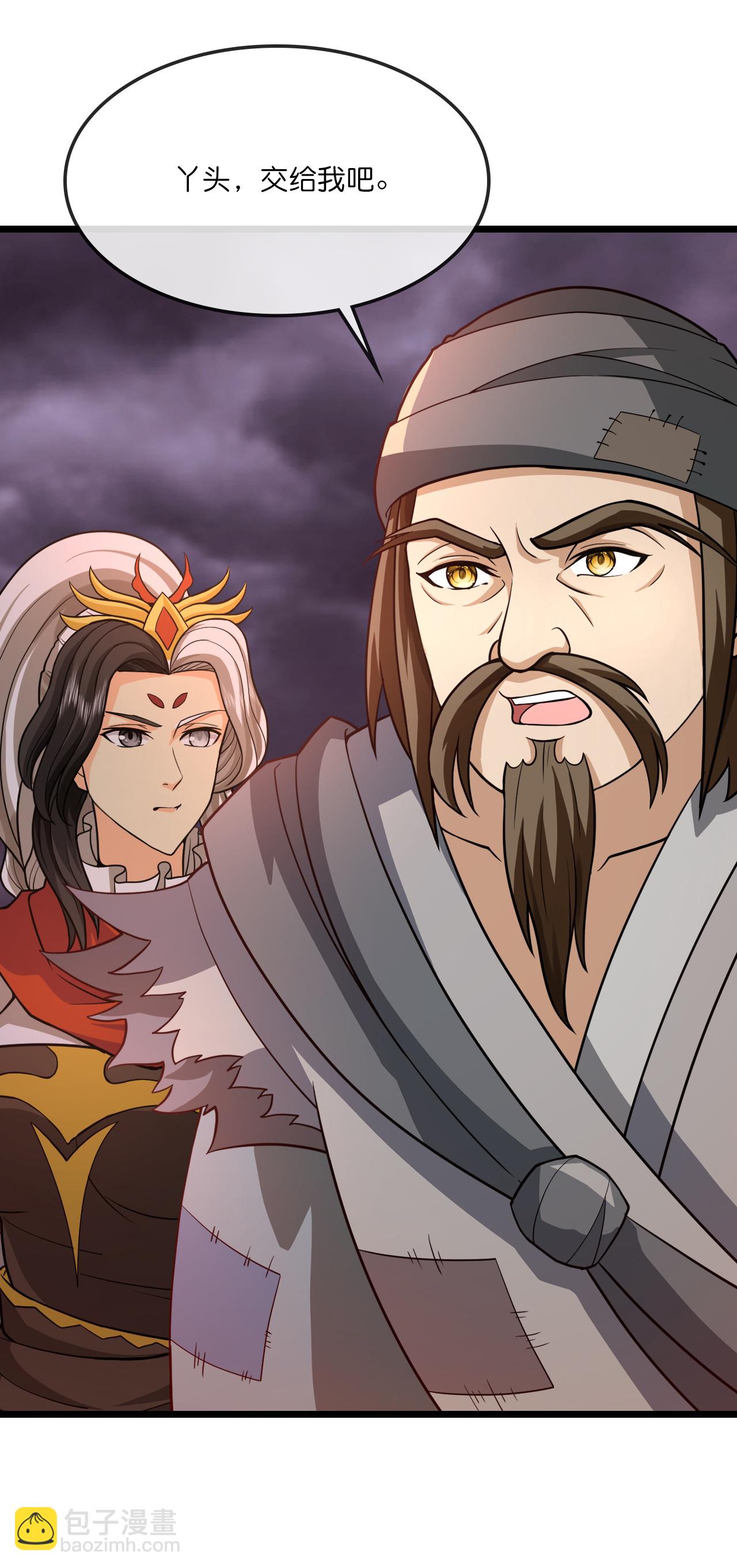 🍱神武天尊 第734话 天劫中人应劫而生 第11页