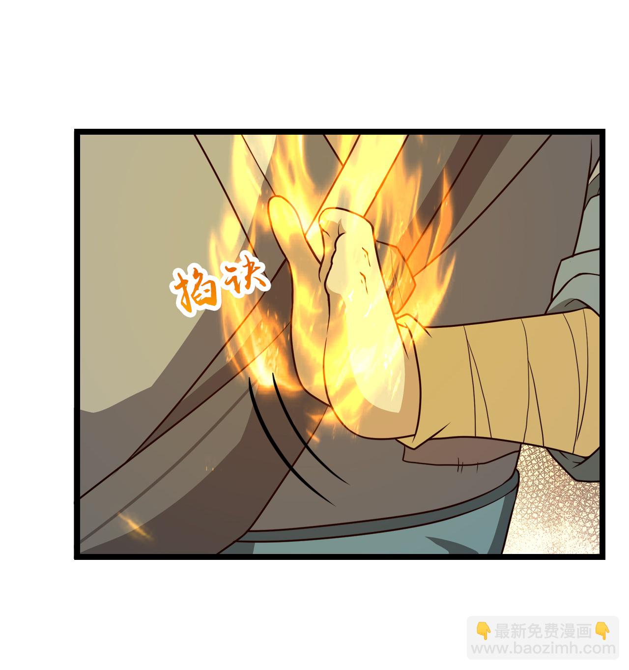 🍱神武天尊 第734话 天劫中人应劫而生 第12页