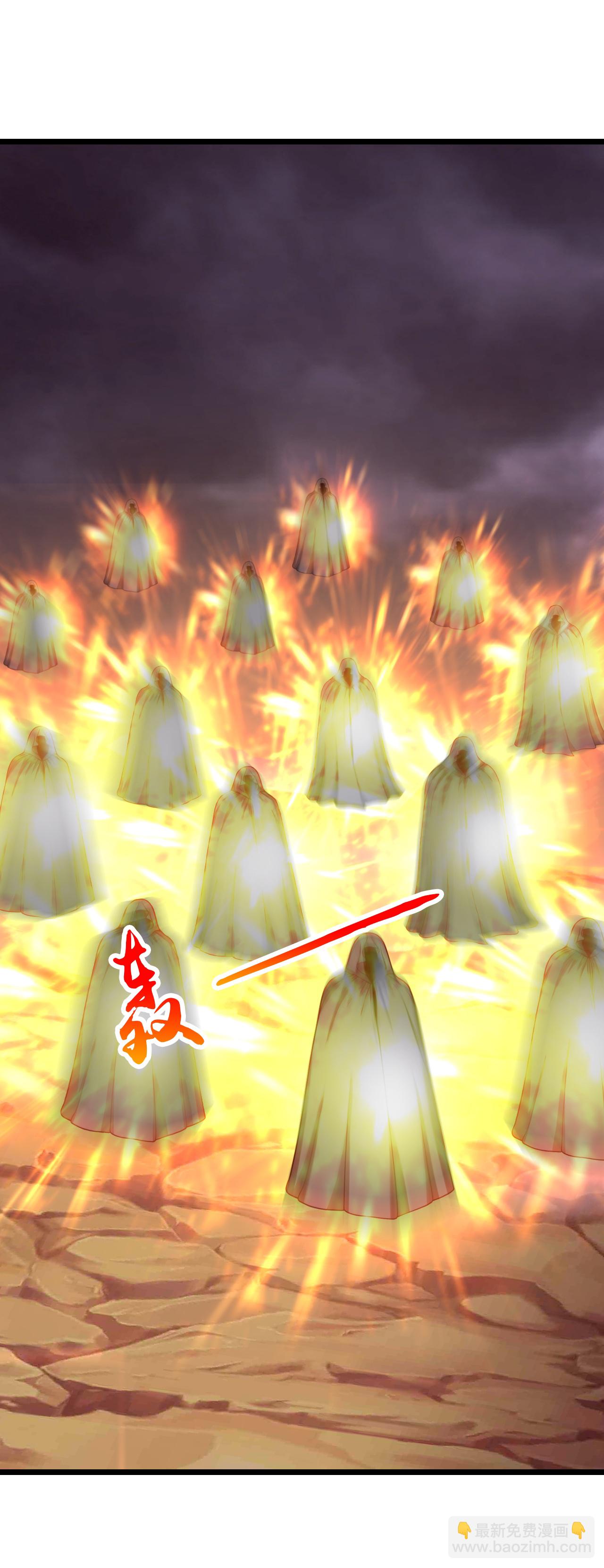 🍱神武天尊 第734话 天劫中人应劫而生 第17页