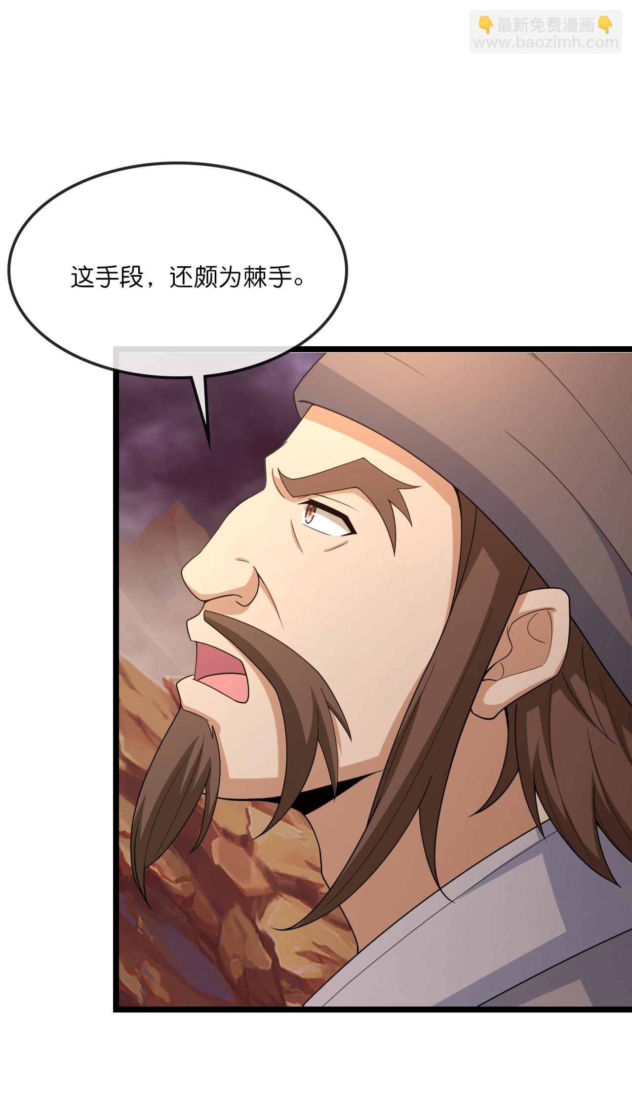 🍱神武天尊 第734话 天劫中人应劫而生 第19页
