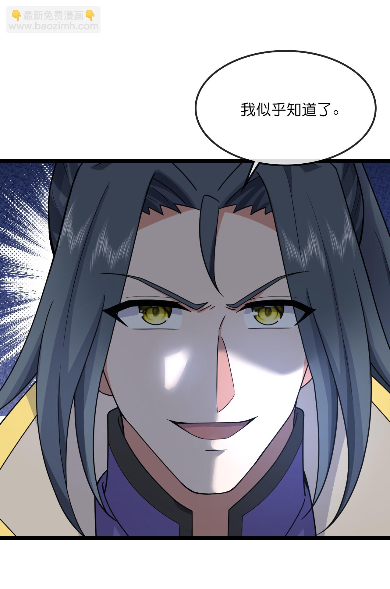 🍱神武天尊 第734话 天劫中人应劫而生 第20页