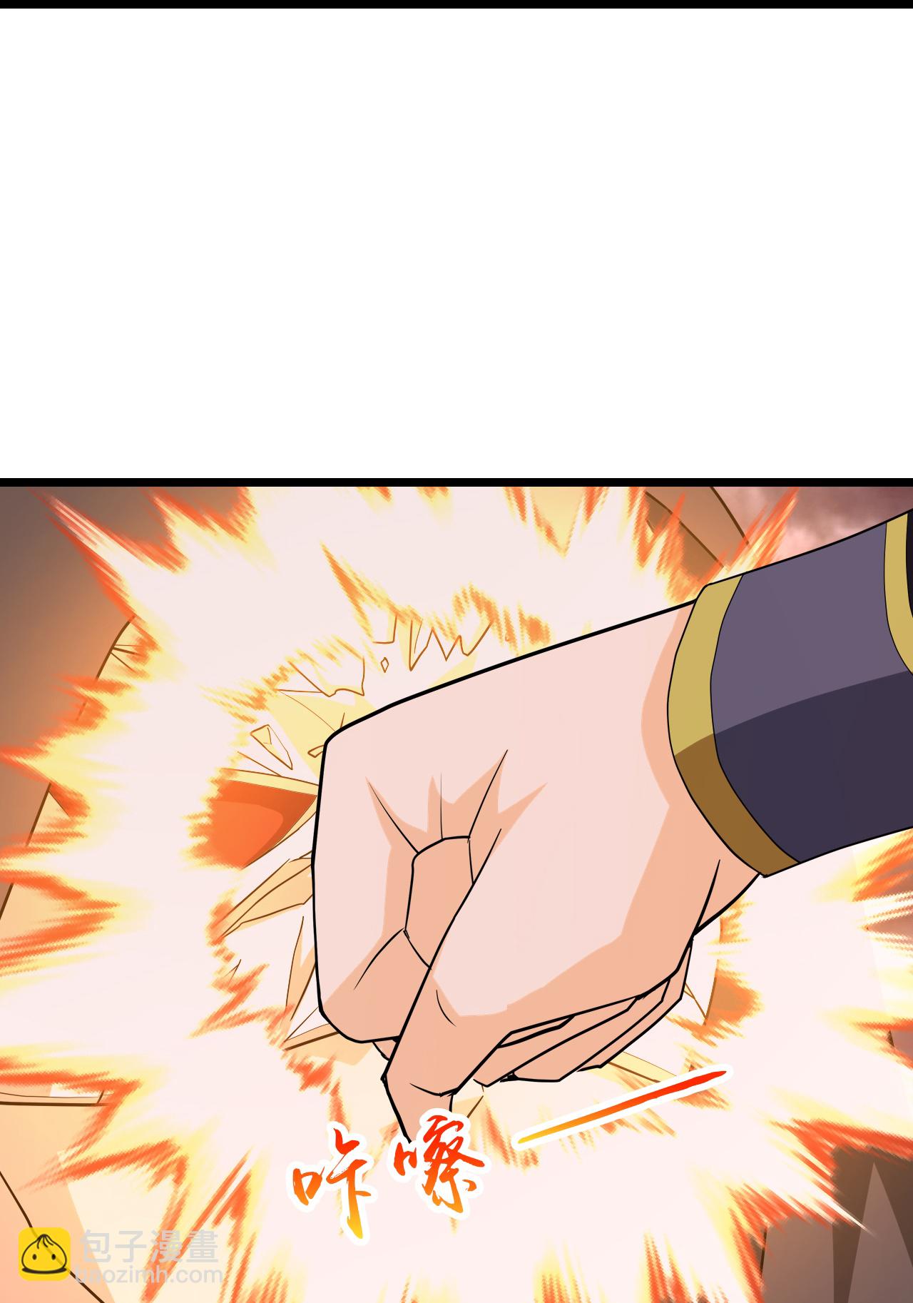 🍱神武天尊 第734话 天劫中人应劫而生 第29页