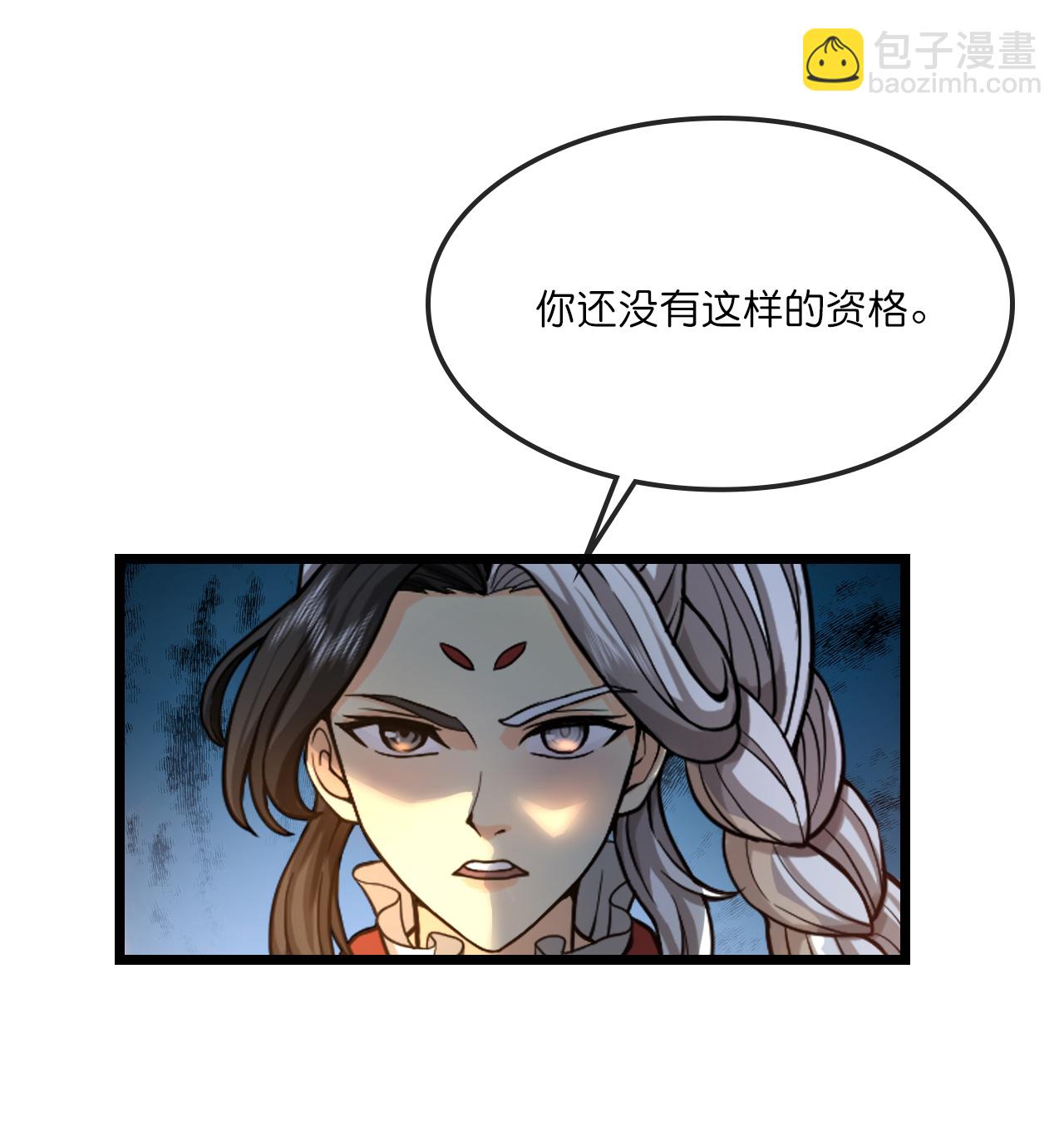 🍱神武天尊 第734话 天劫中人应劫而生 第3页