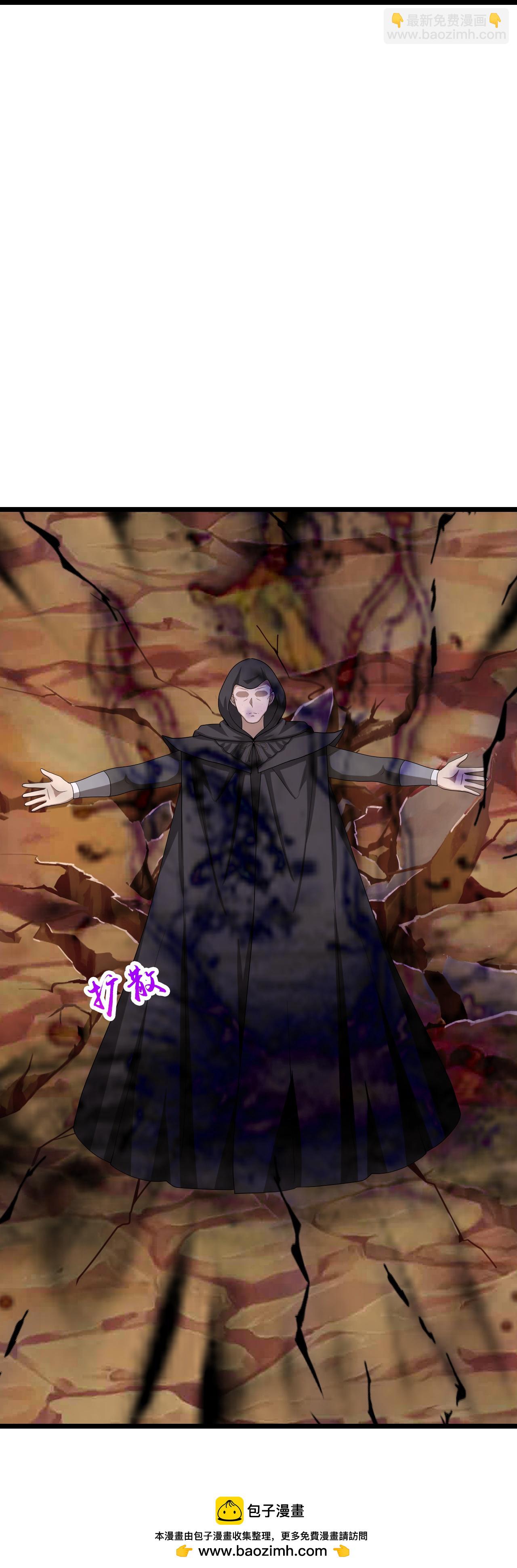 🍱神武天尊 第734话 天劫中人应劫而生 第32页