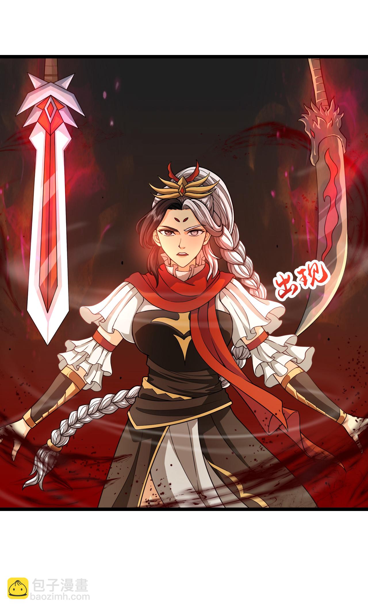 🍱神武天尊 第734话 天劫中人应劫而生 第4页