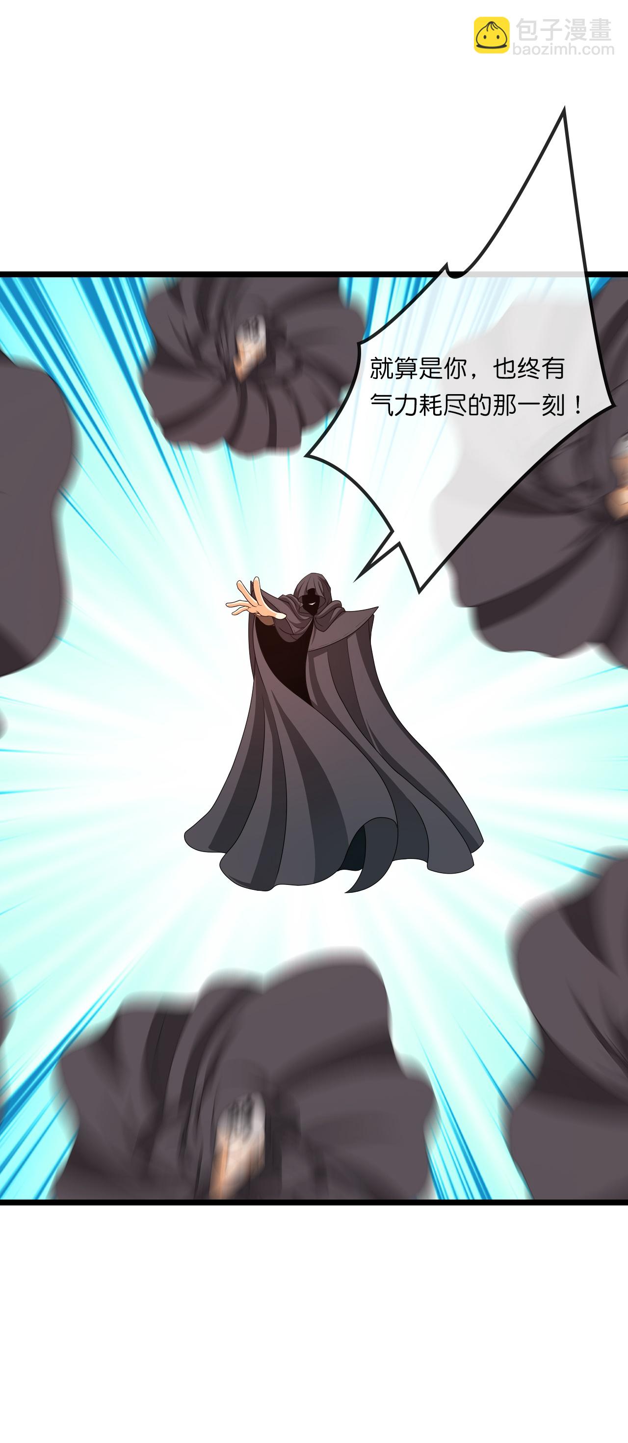 🍱神武天尊 第734话 天劫中人应劫而生 第8页