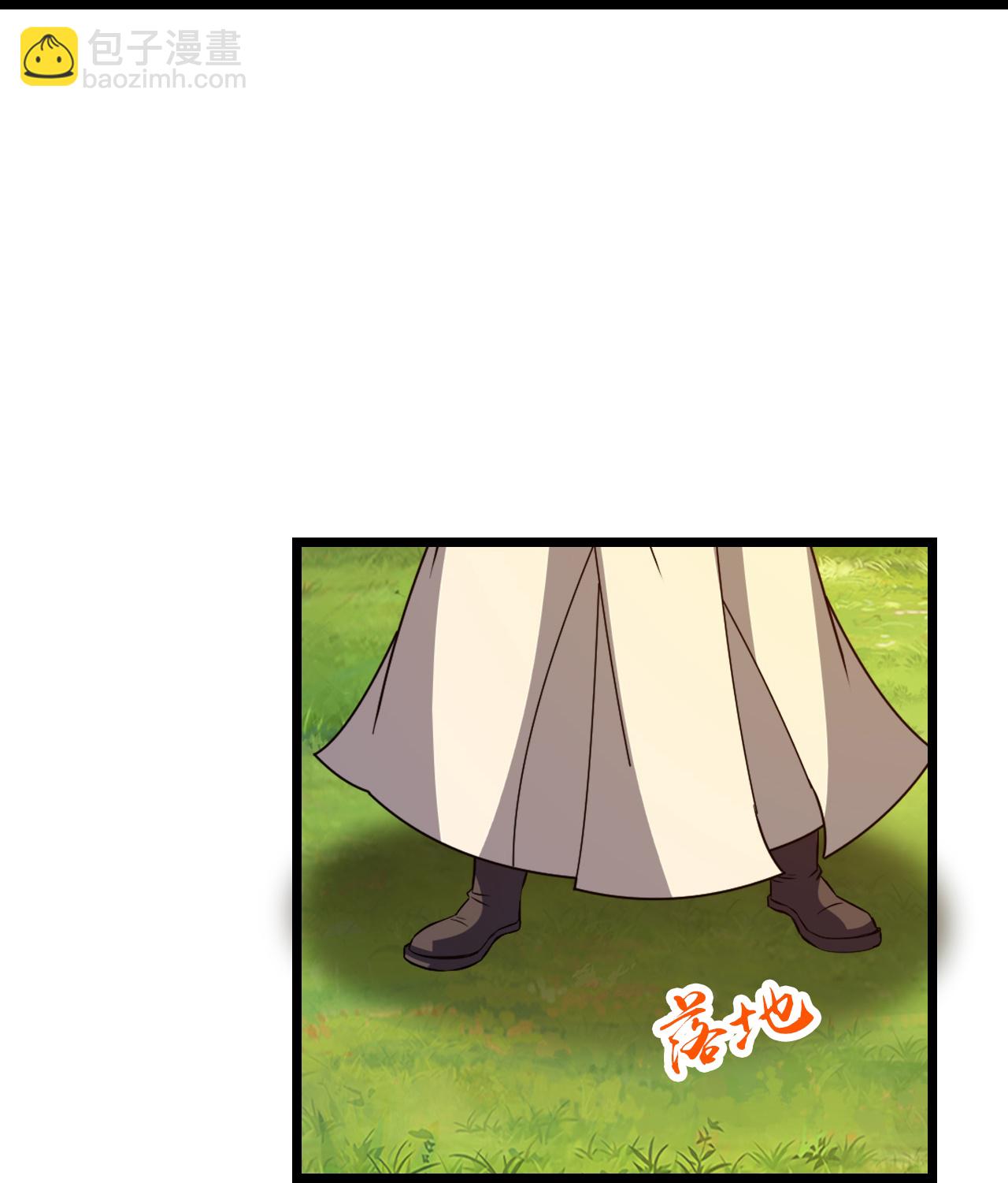 🍱神武天尊 第736话 镜玄宗往事 第11页