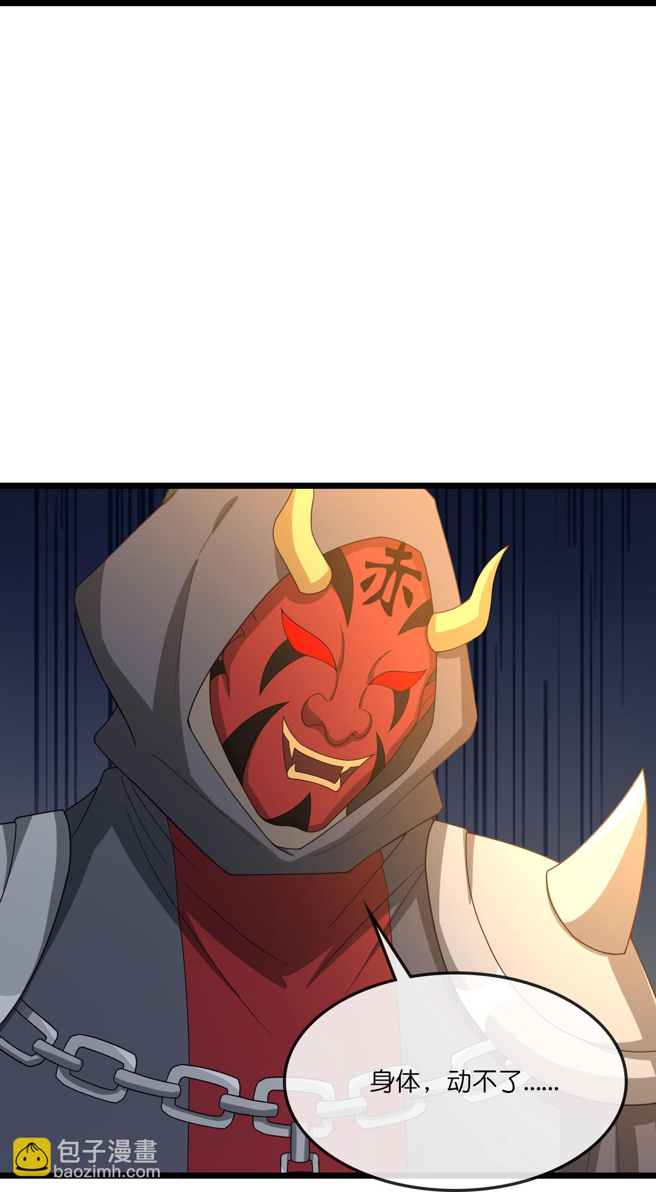 🍱神武天尊 第736话 镜玄宗往事 第13页