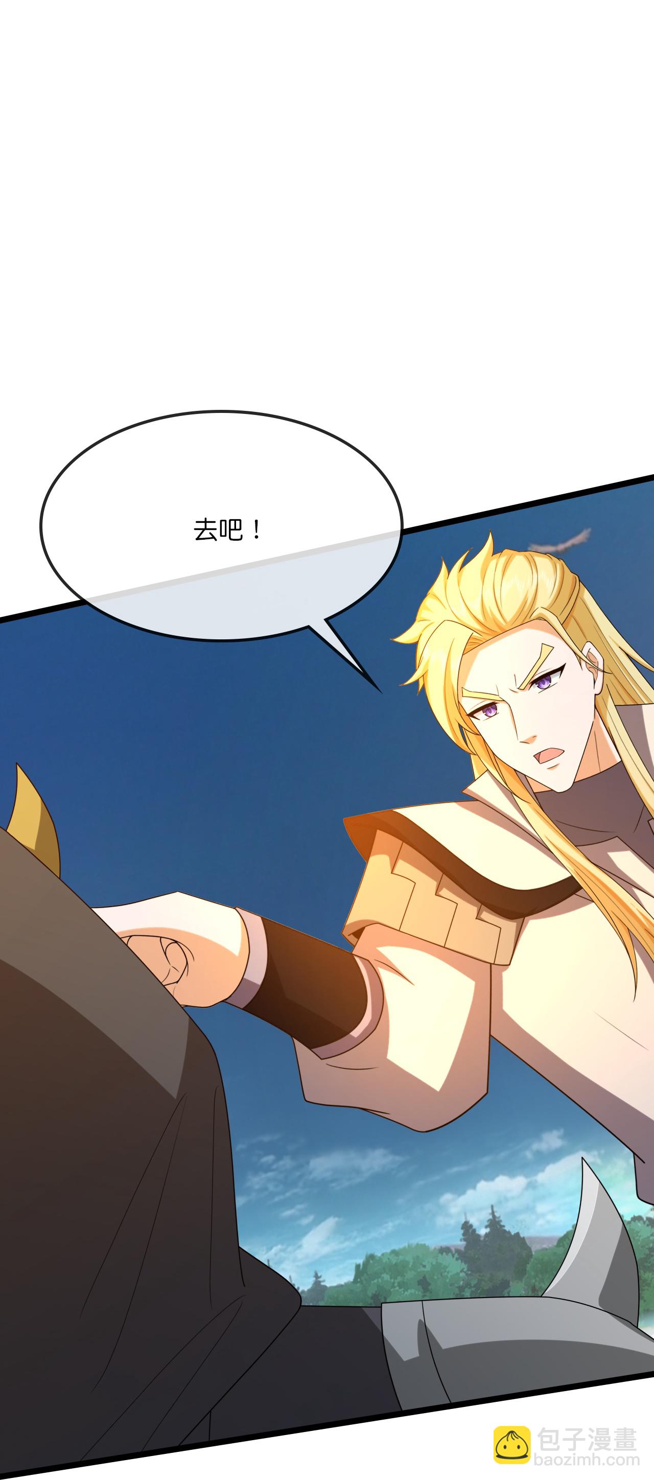 🍱神武天尊 第736话 镜玄宗往事 第14页