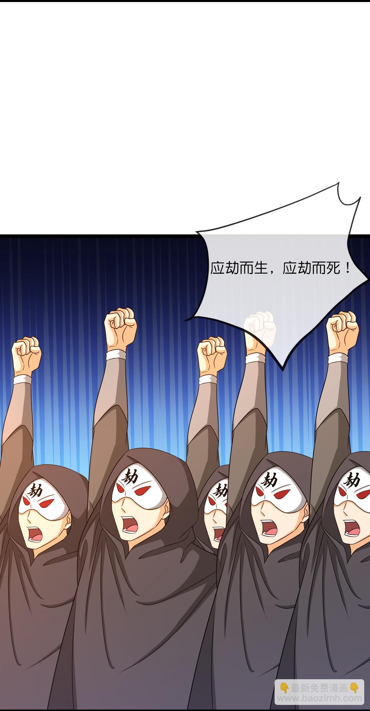 🍱神武天尊 第736话 镜玄宗往事 第6页