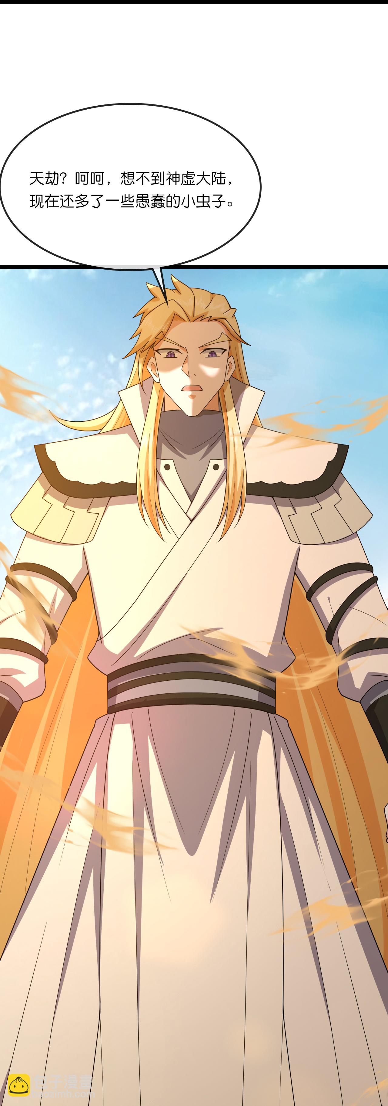 🍱神武天尊 第736话 镜玄宗往事 第8页