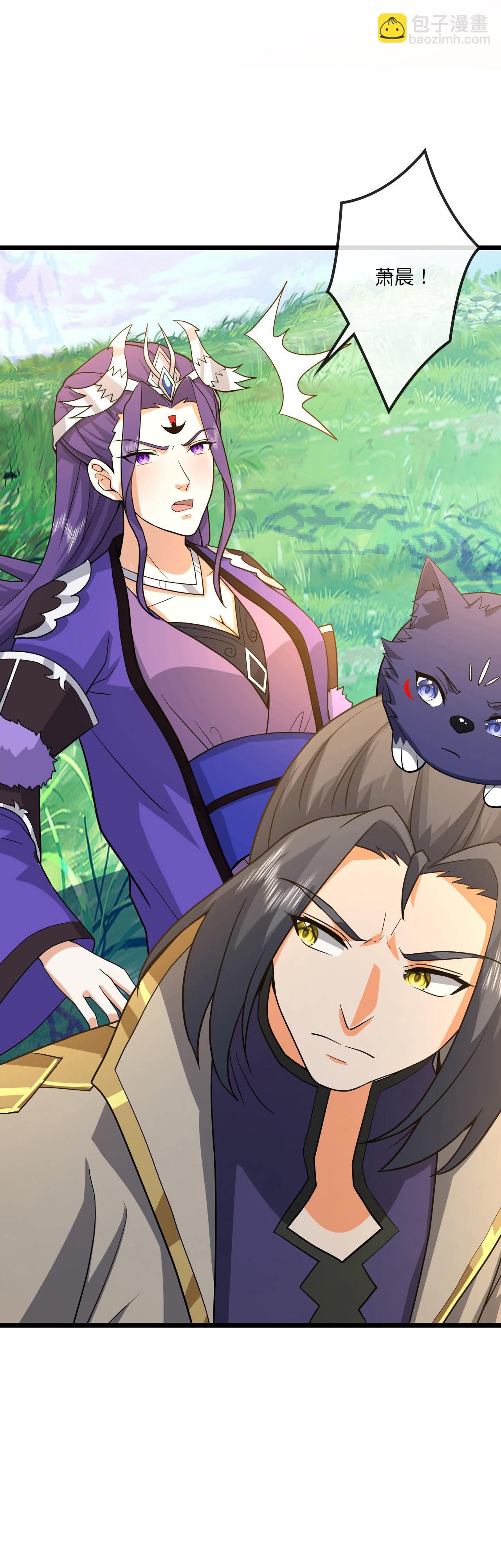 🍱神武天尊 第738话 天地熔炉阵！ 第10页