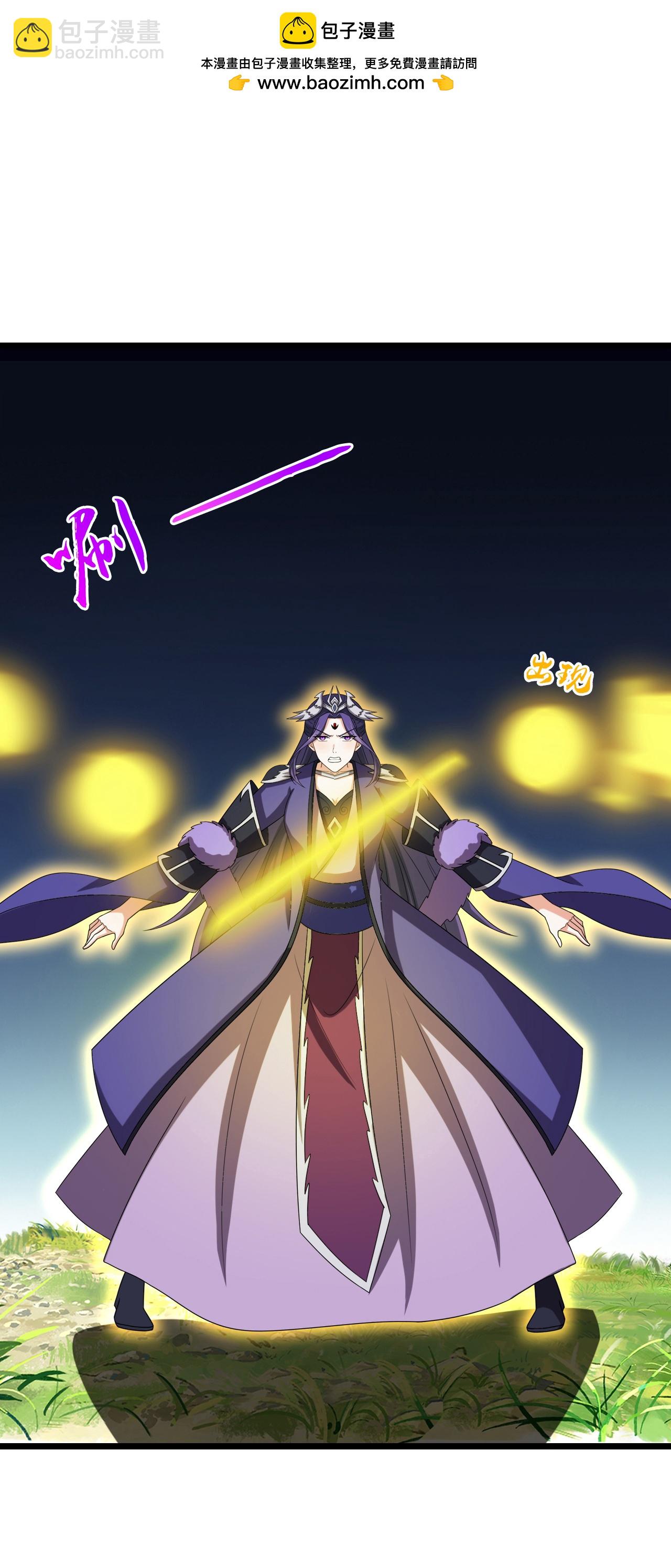 🍱神武天尊 第738话 天地熔炉阵！ 第18页