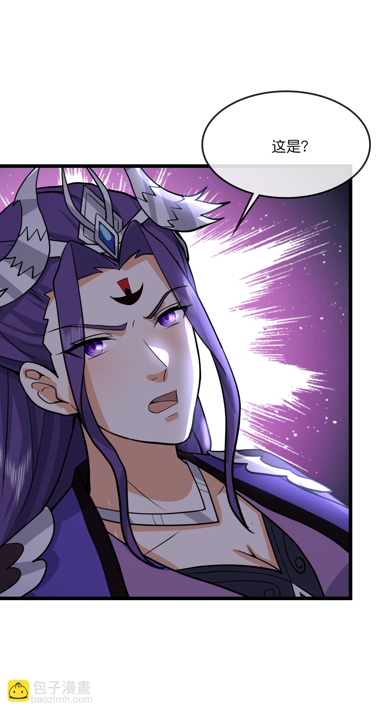 🍱神武天尊 第738话 天地熔炉阵！ 第9页