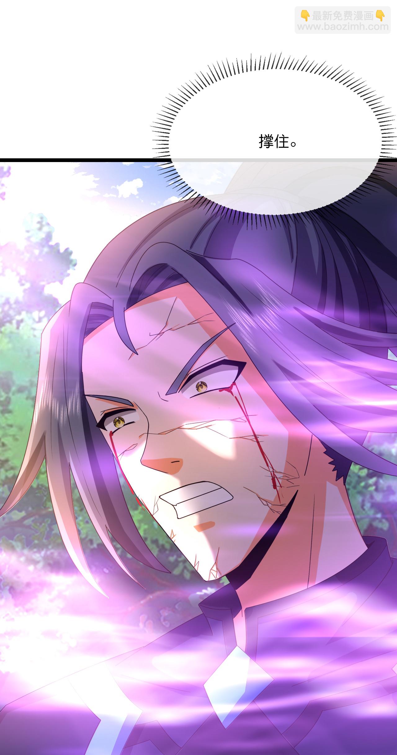 🍱神武天尊 第740话 八荒战血X太古战意 第11页