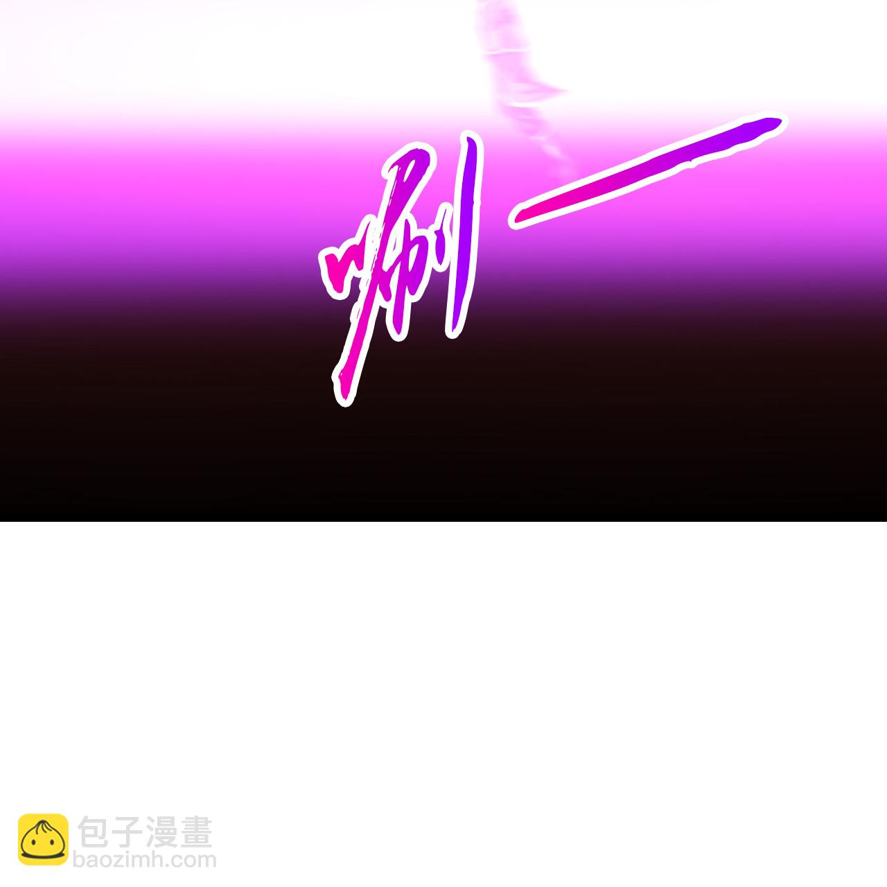🍱神武天尊 第740话 八荒战血X太古战意 第14页