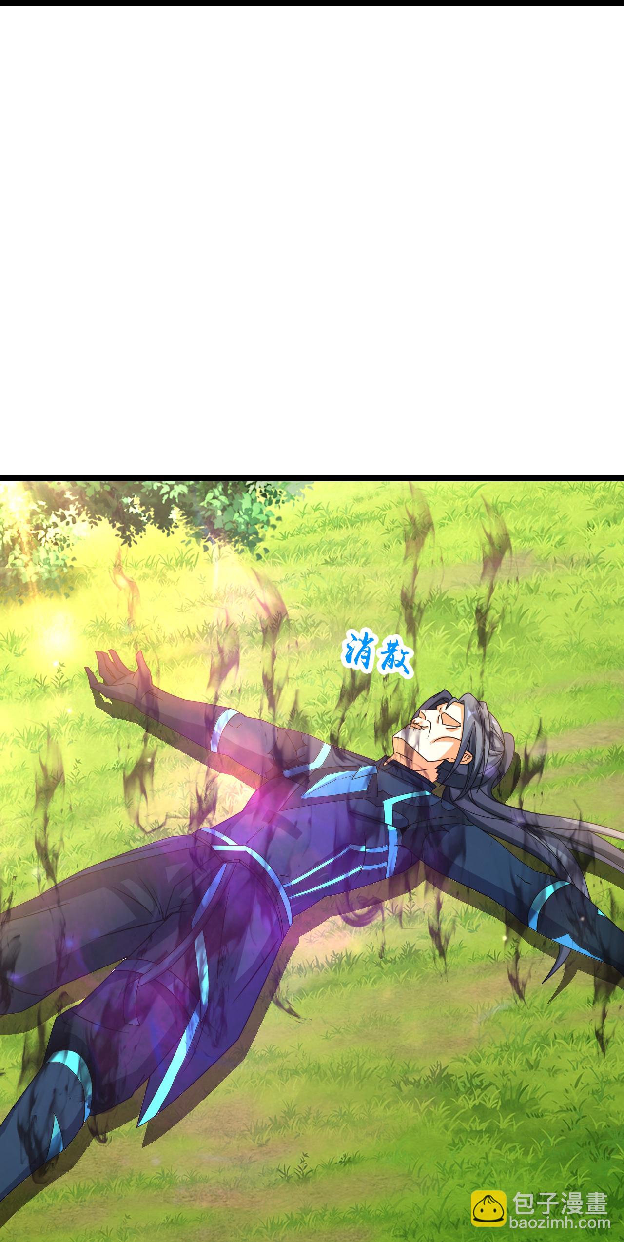 🍱神武天尊 第740话 八荒战血X太古战意 第17页