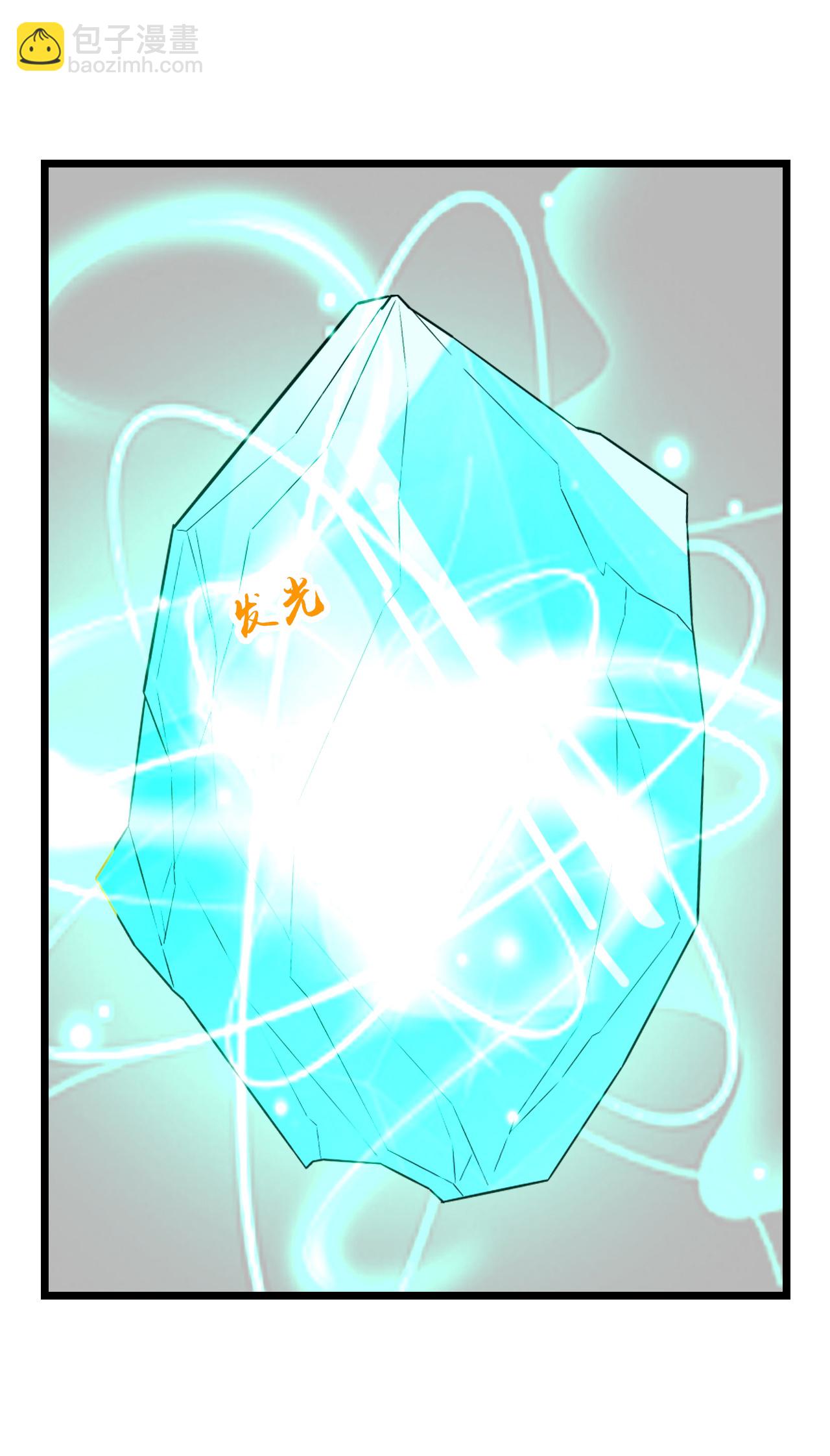 🍱神武天尊 第740话 八荒战血X太古战意 第22页