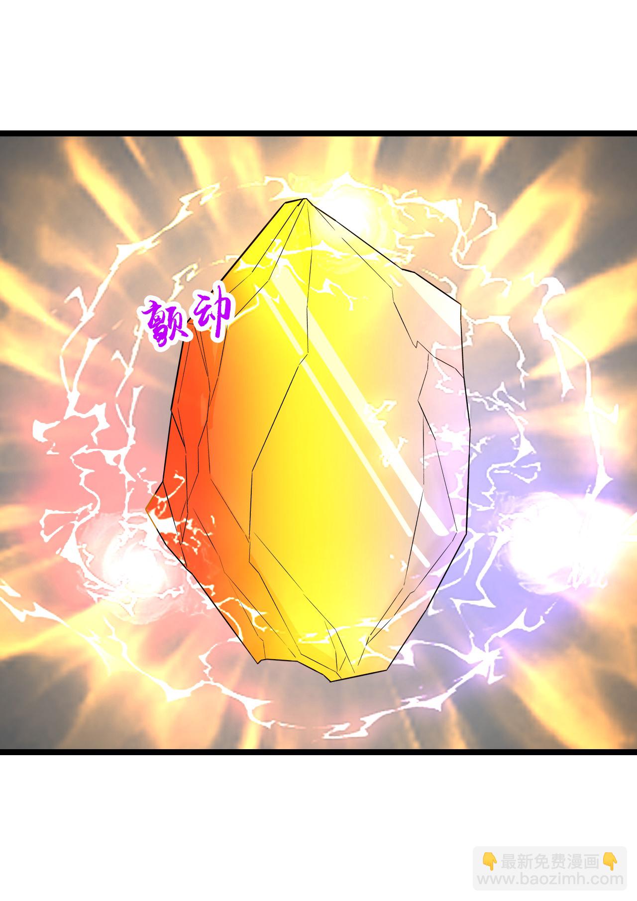 🍱神武天尊 第740话 八荒战血X太古战意 第25页